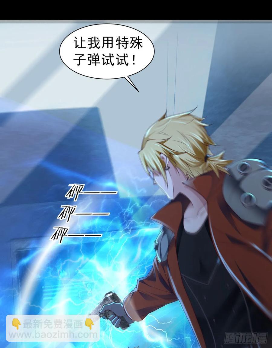 183 中心城篇：神的诞生(1/2)-第185话