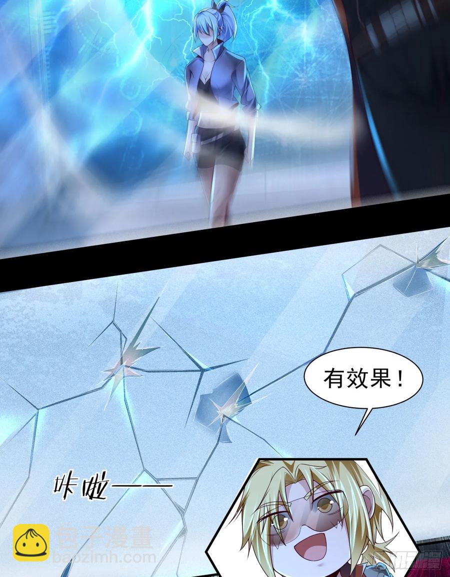 183 中心城篇：神的诞生(1/2)-第185话