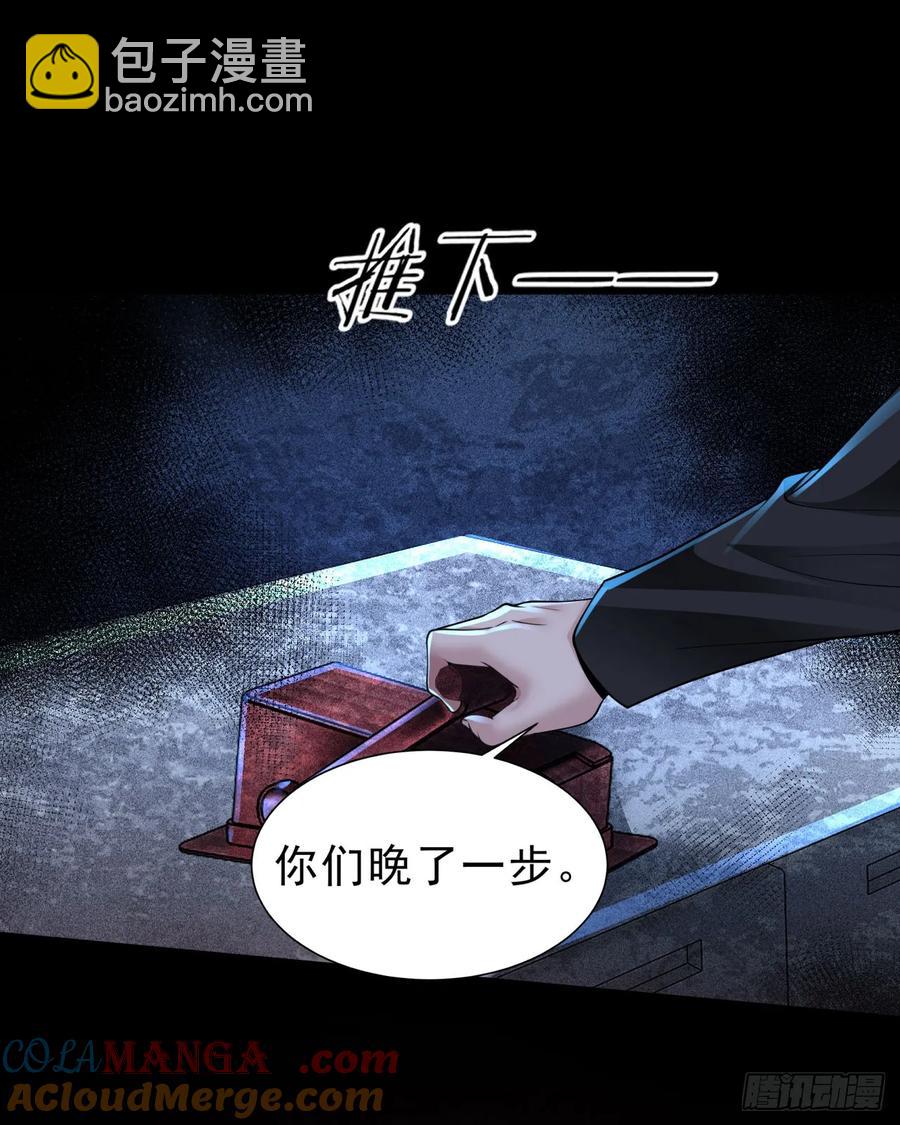 183 中心城篇：神的诞生(1/2)-第185话
