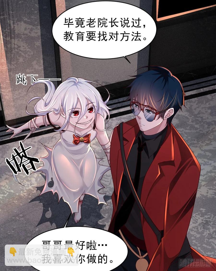 183 中心城篇：神的诞生(1/2)-第185话