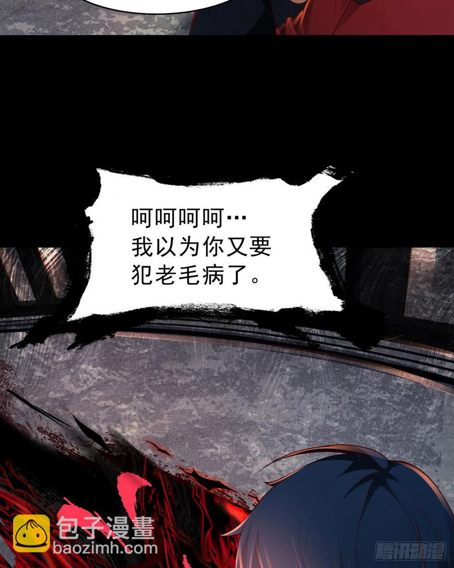 183 中心城篇：神的诞生(1/2)-第185话