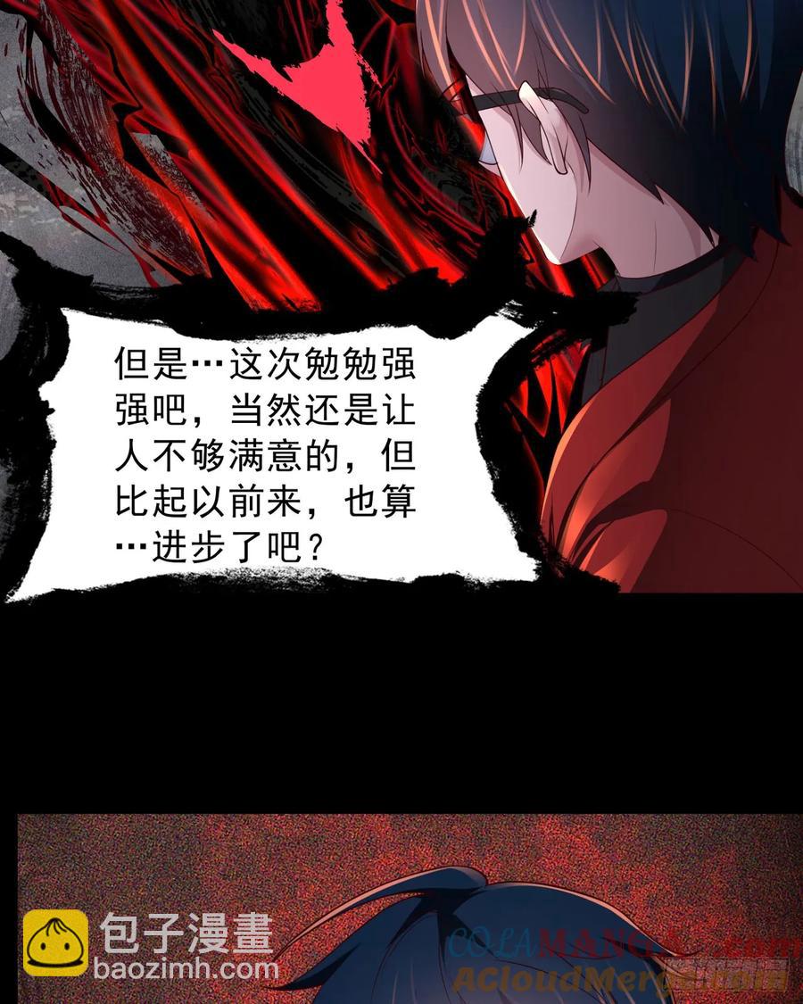 183 中心城篇：神的诞生(1/2)-第185话