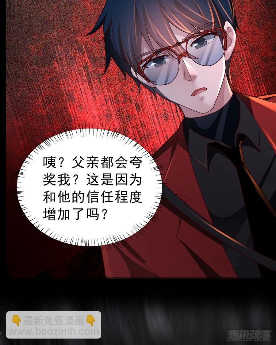 183 中心城篇：神的诞生(1/2)-第185话