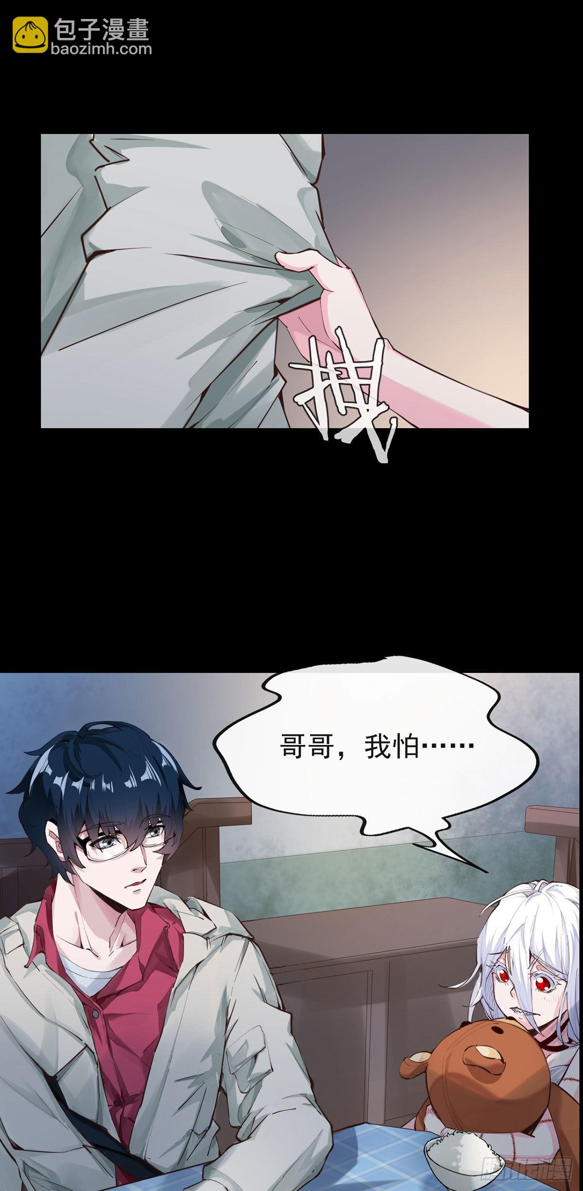 01 我温馨的家(1/2)-第3话