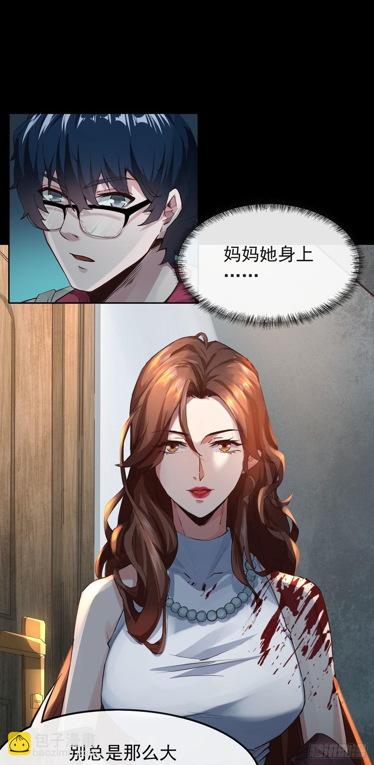01 我温馨的家(1/2)-第3话