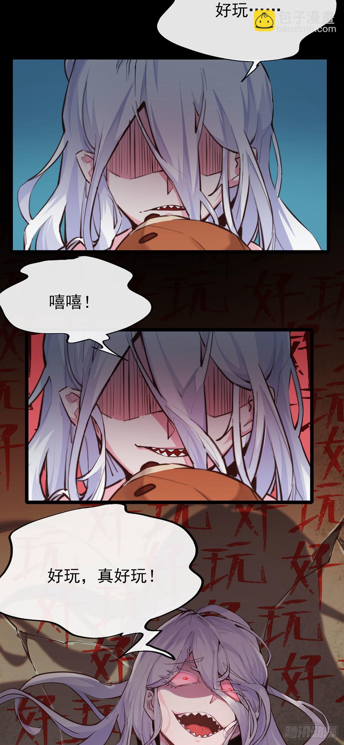 01 我温馨的家(1/2)-第3话