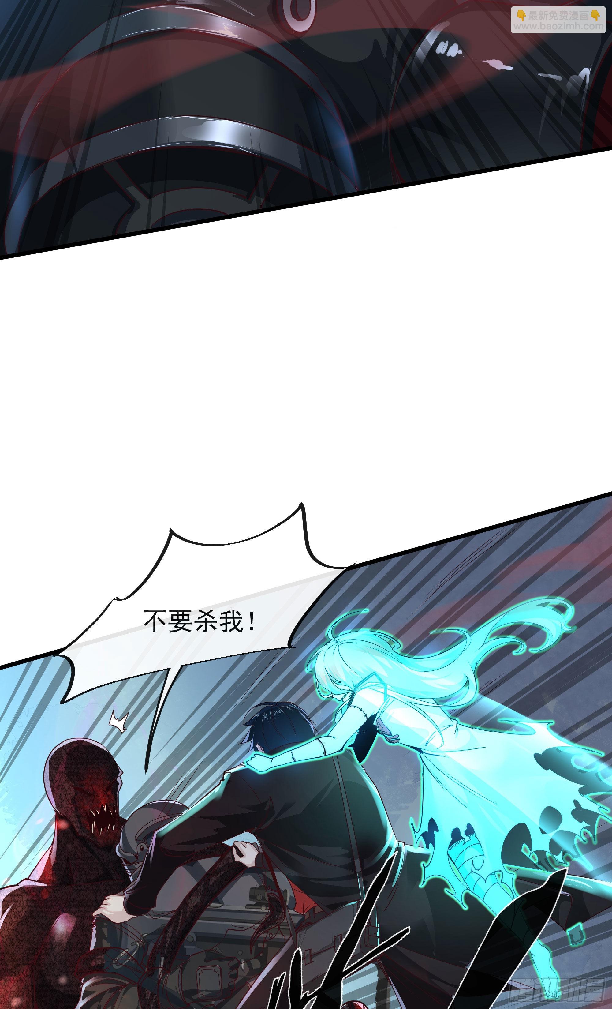 19 人形果实树(1/2)-第21话