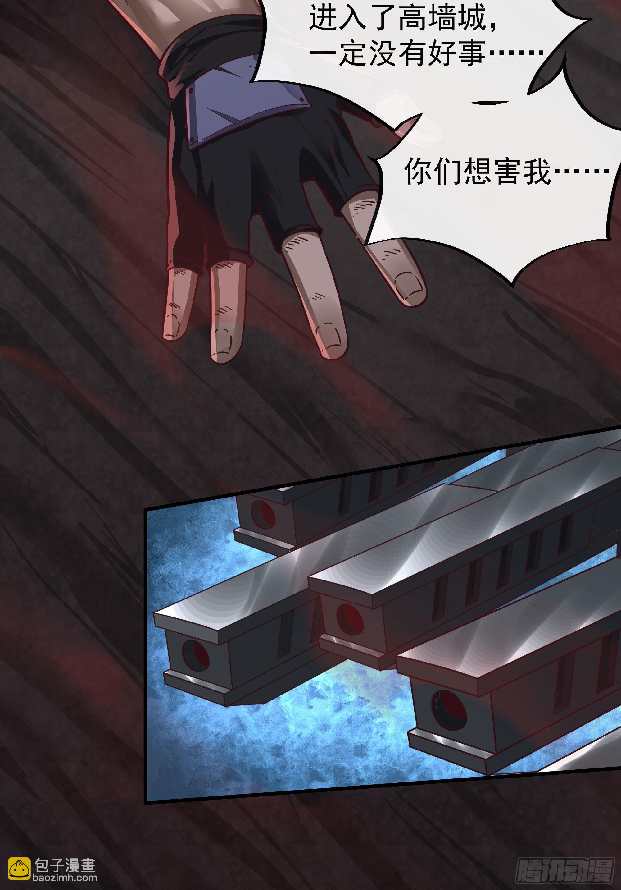 21 他们全都是秦燃？(1/2)-第23话