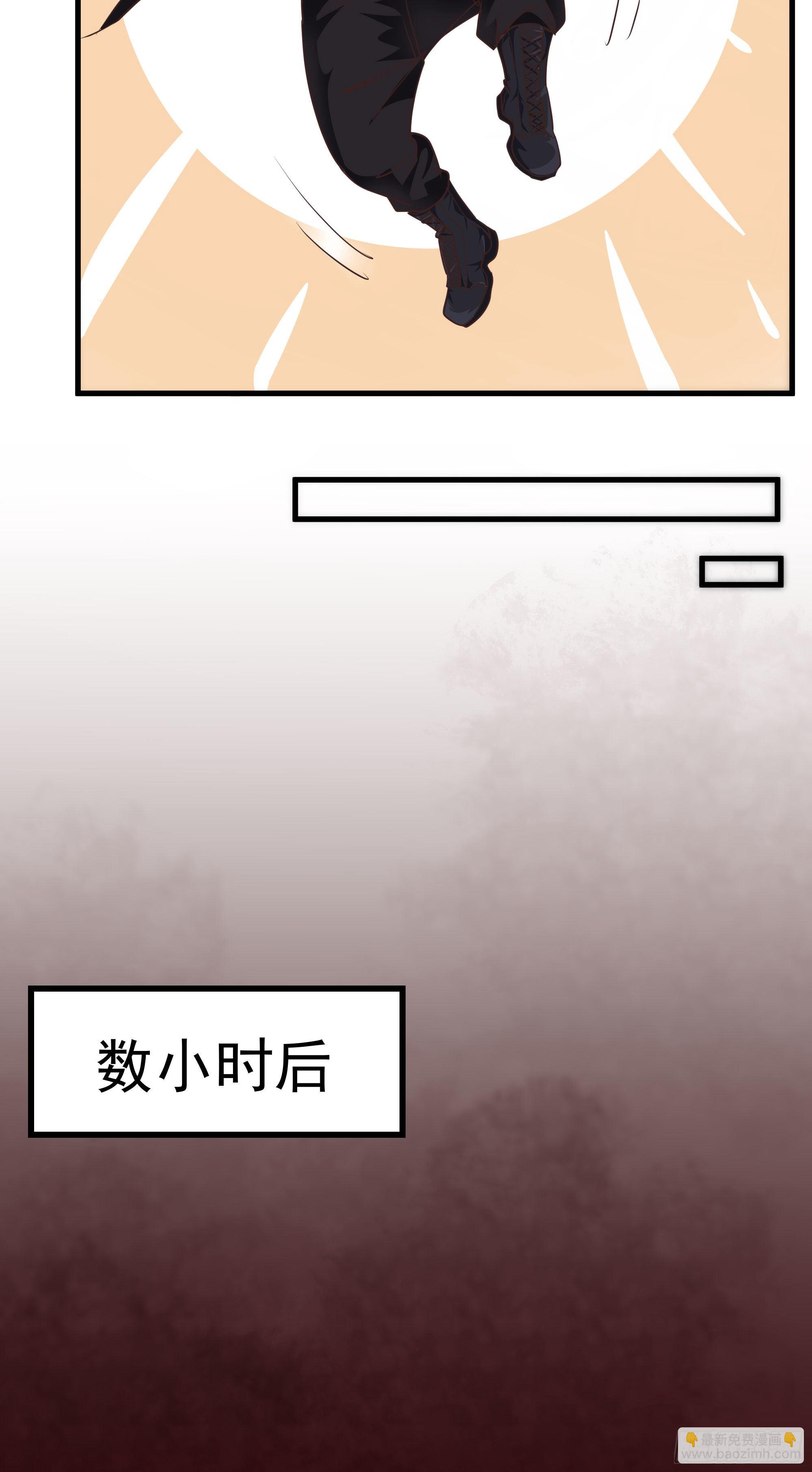 23 壁虎(1/2)-第25话