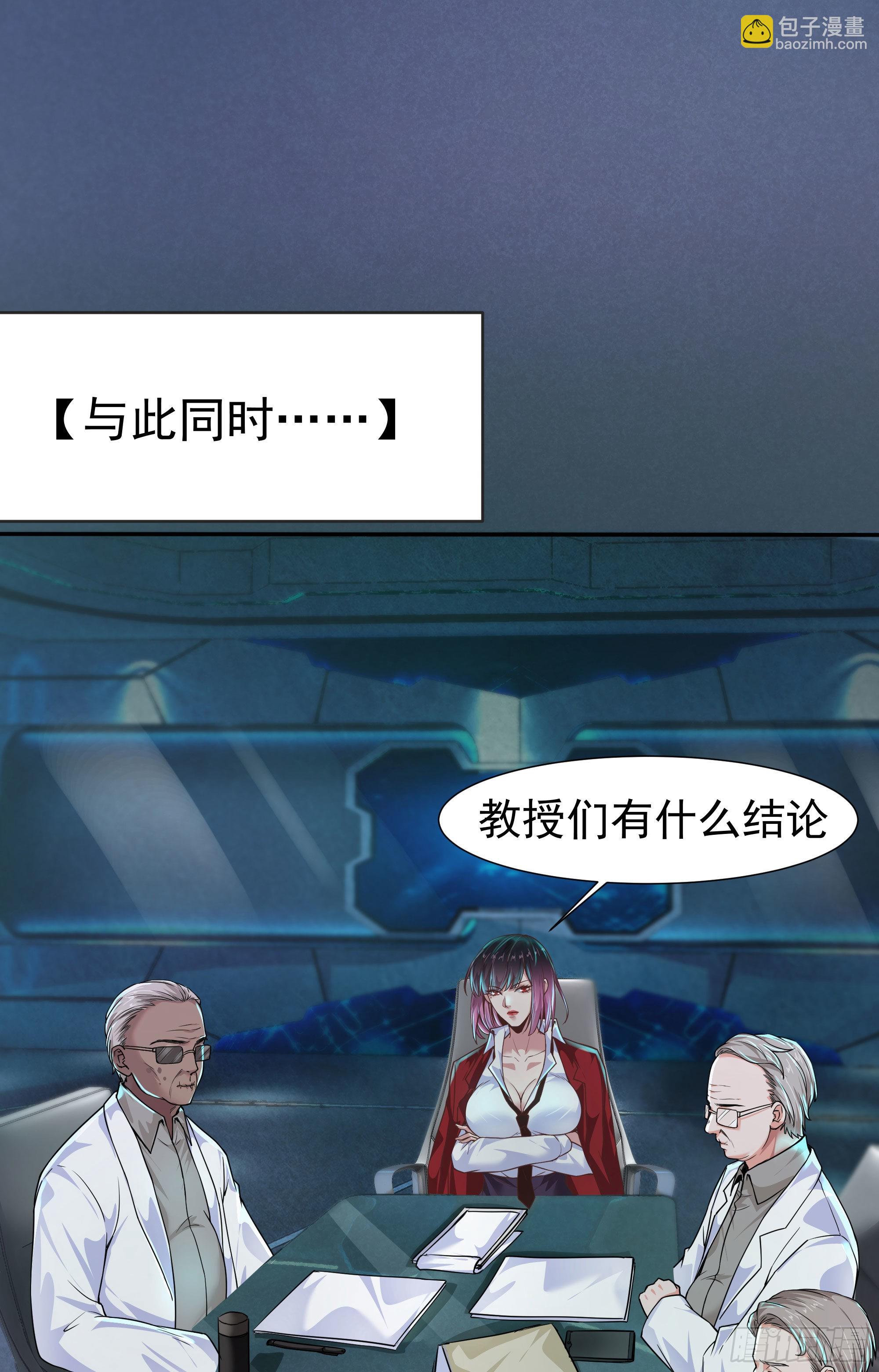 25 是粉红的！(1/2)-第27话