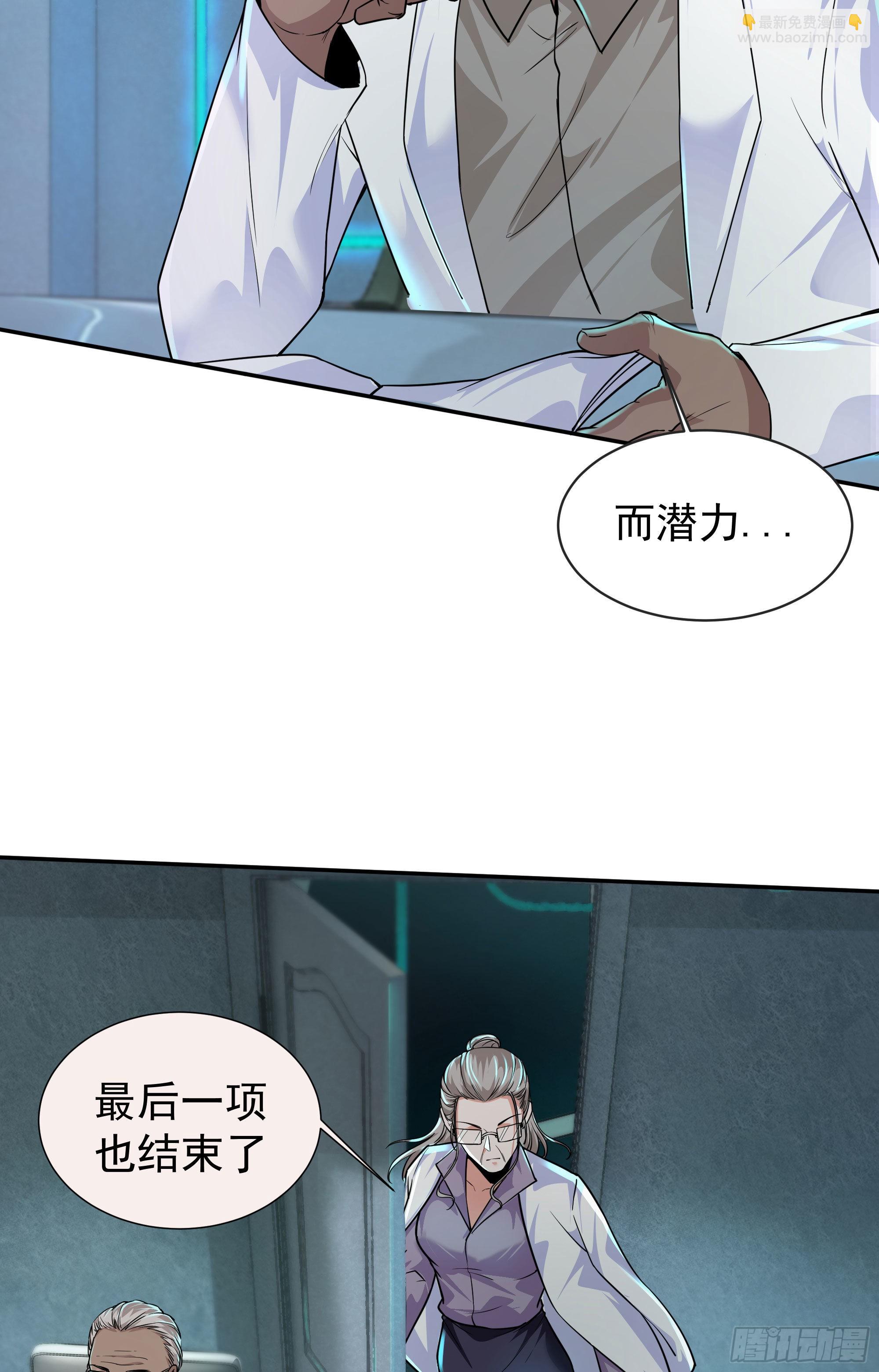 25 是粉红的！(1/2)-第27话