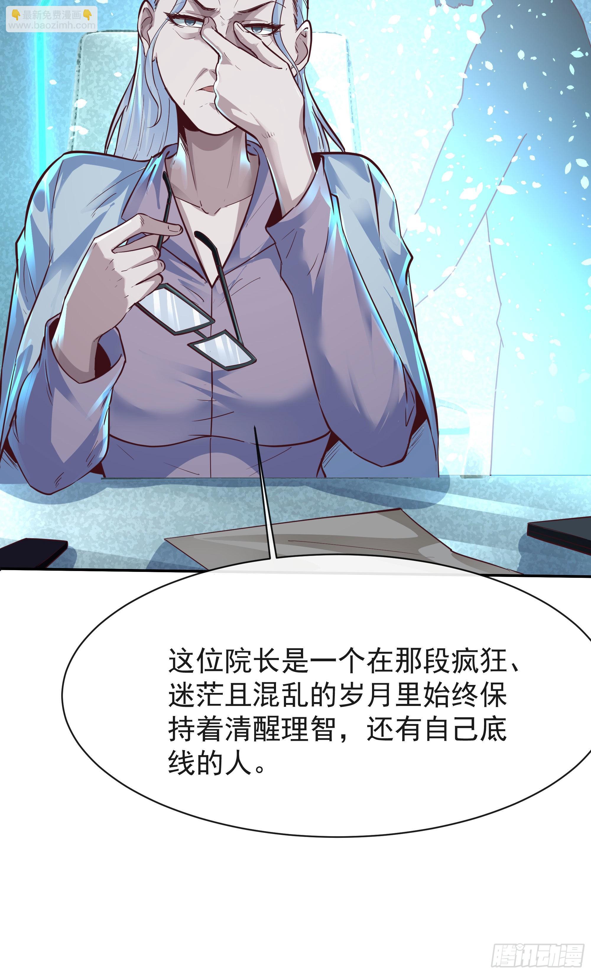 25 是粉红的！(1/2)-第27话