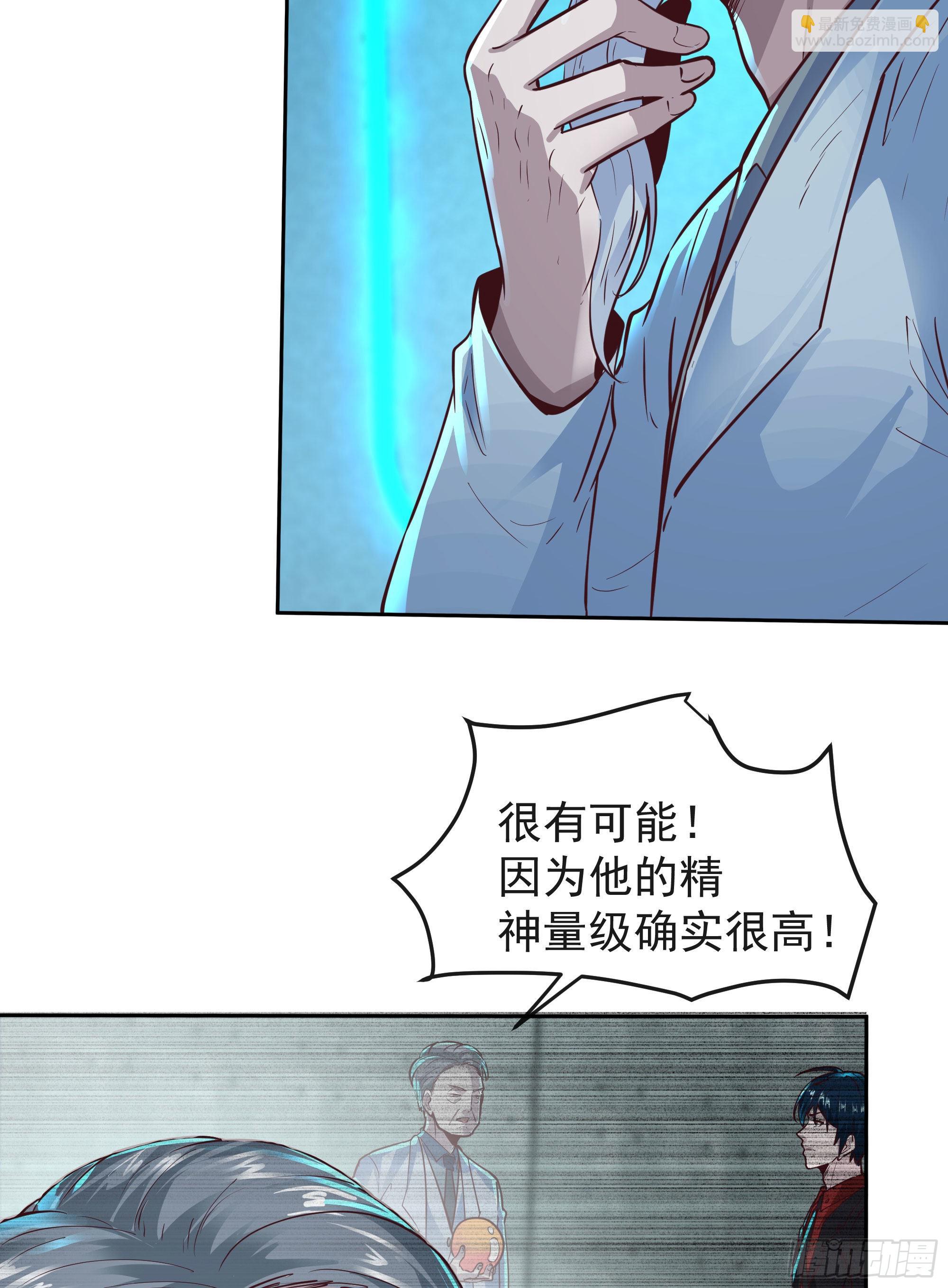 25 是粉红的！(1/2)-第27话