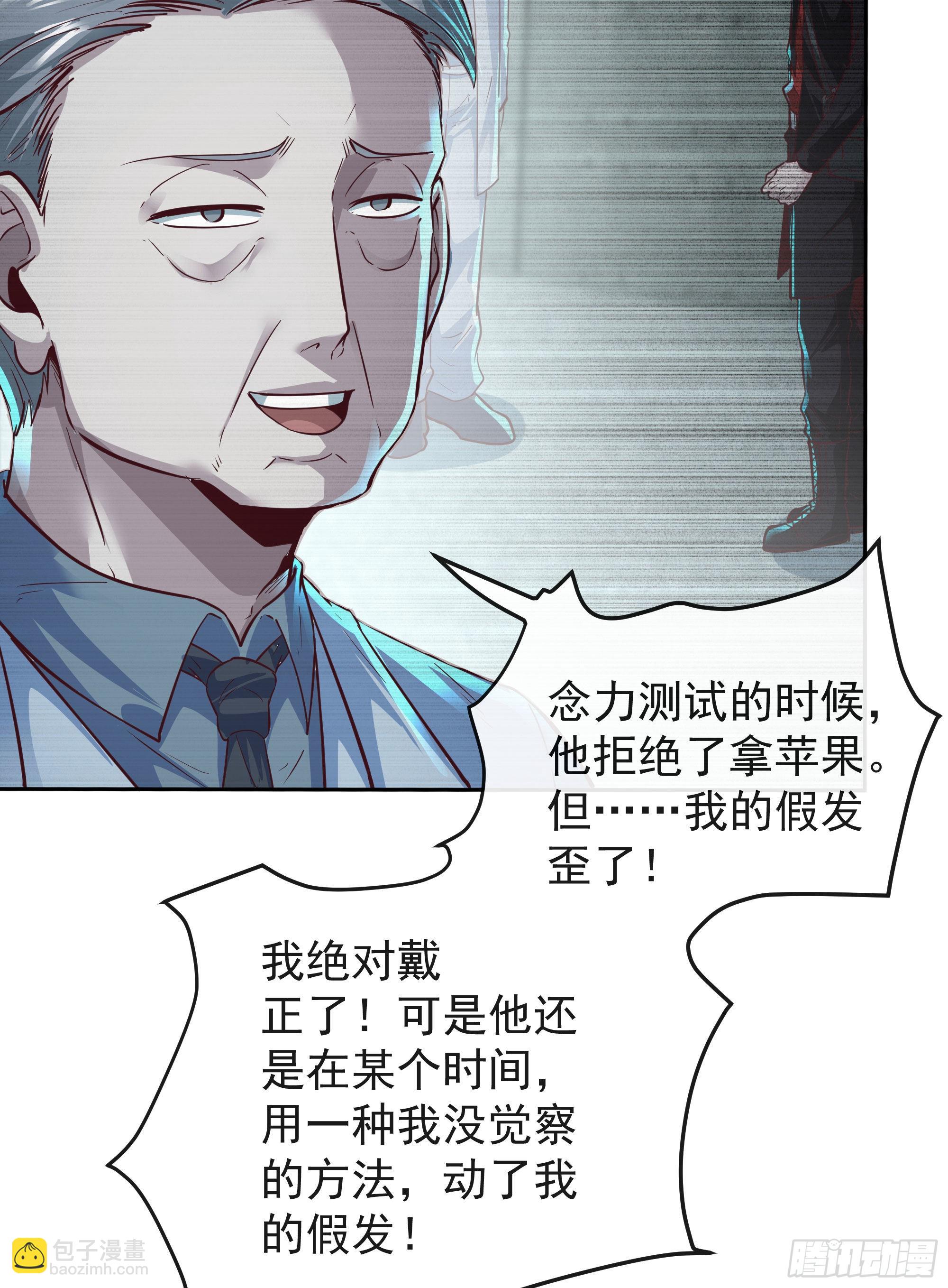 25 是粉红的！(1/2)-第27话