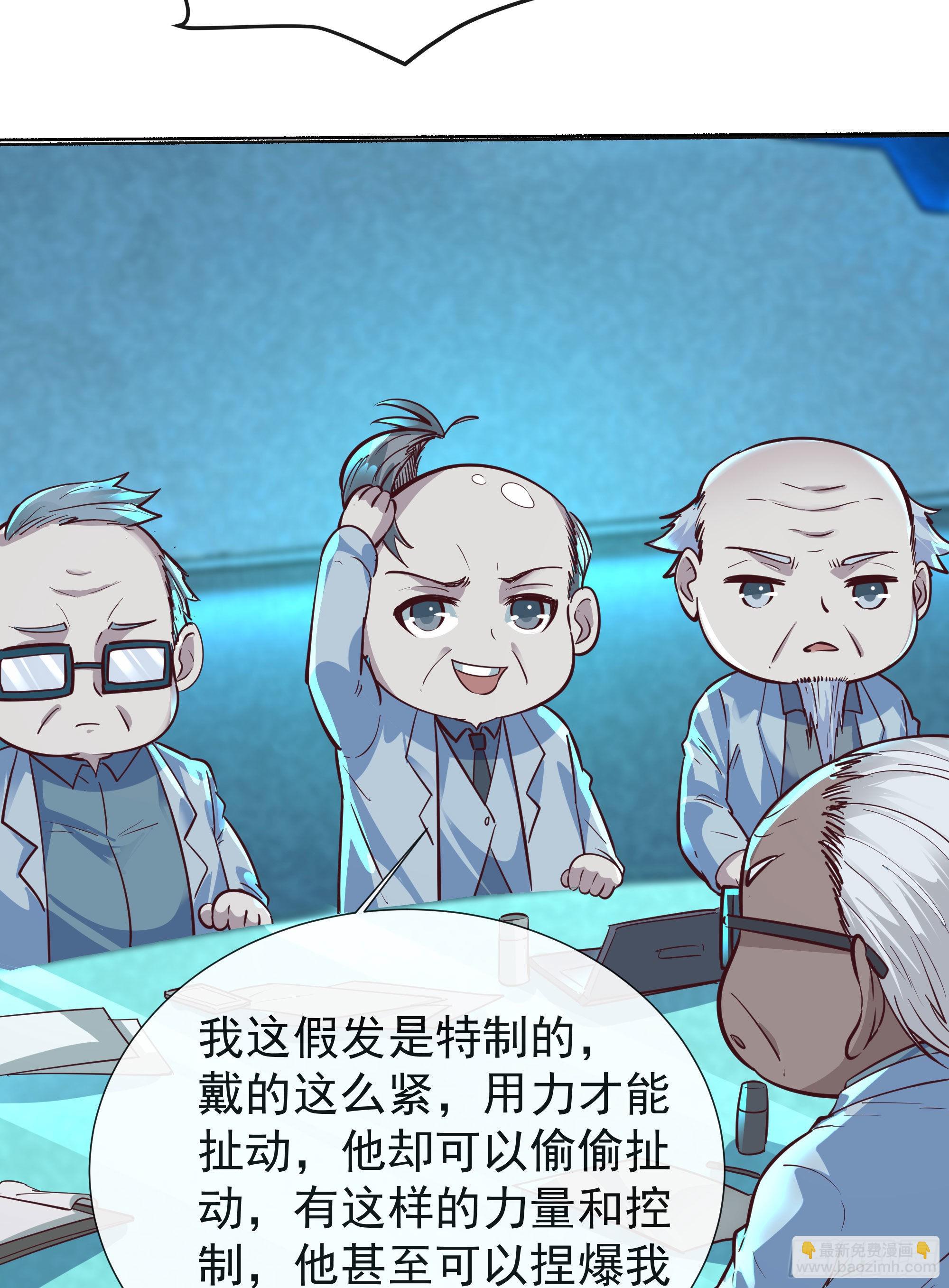 25 是粉红的！(1/2)-第27话