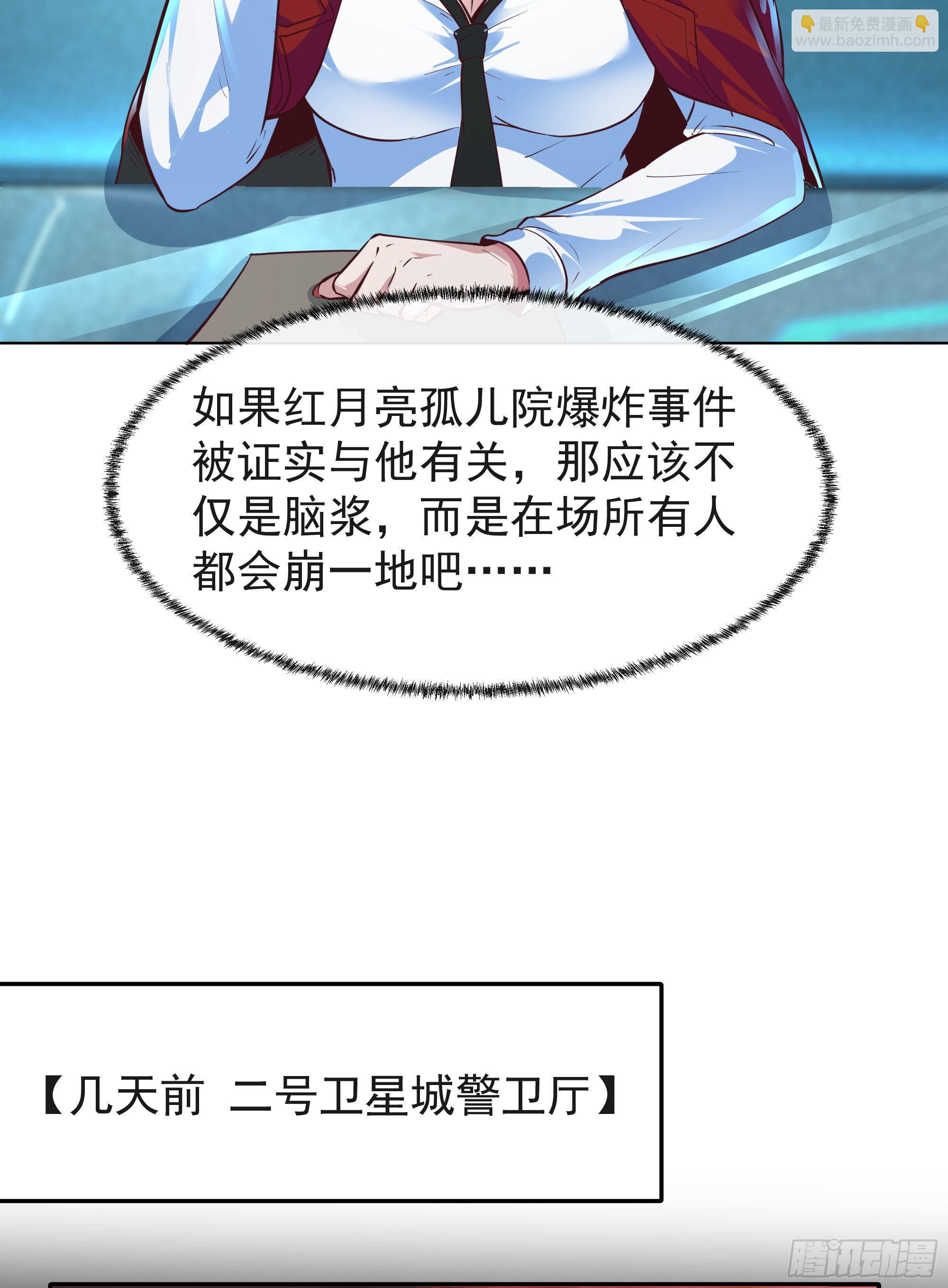 25 是粉红的！(1/2)-第27话