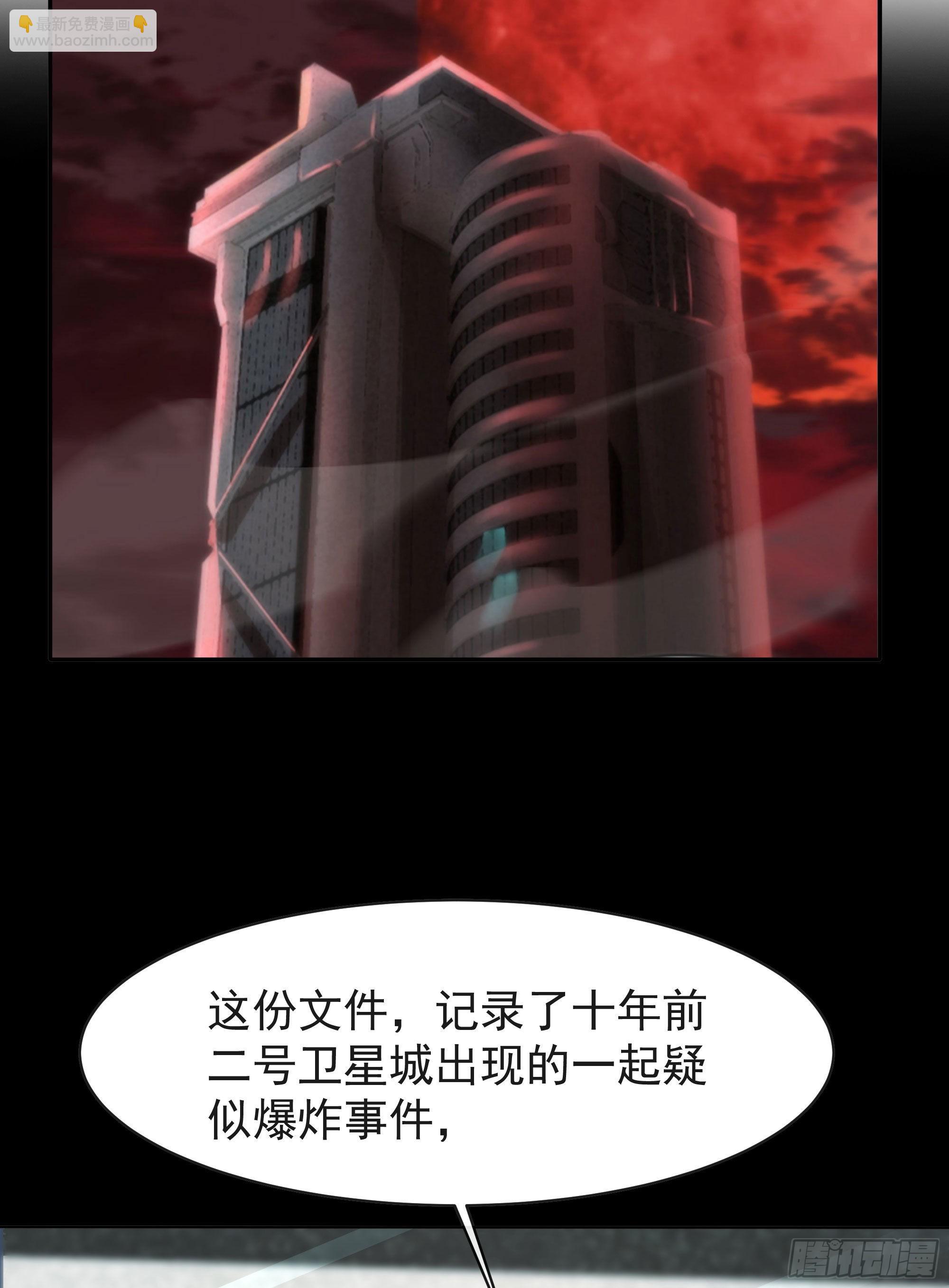 25 是粉红的！(1/2)-第27话