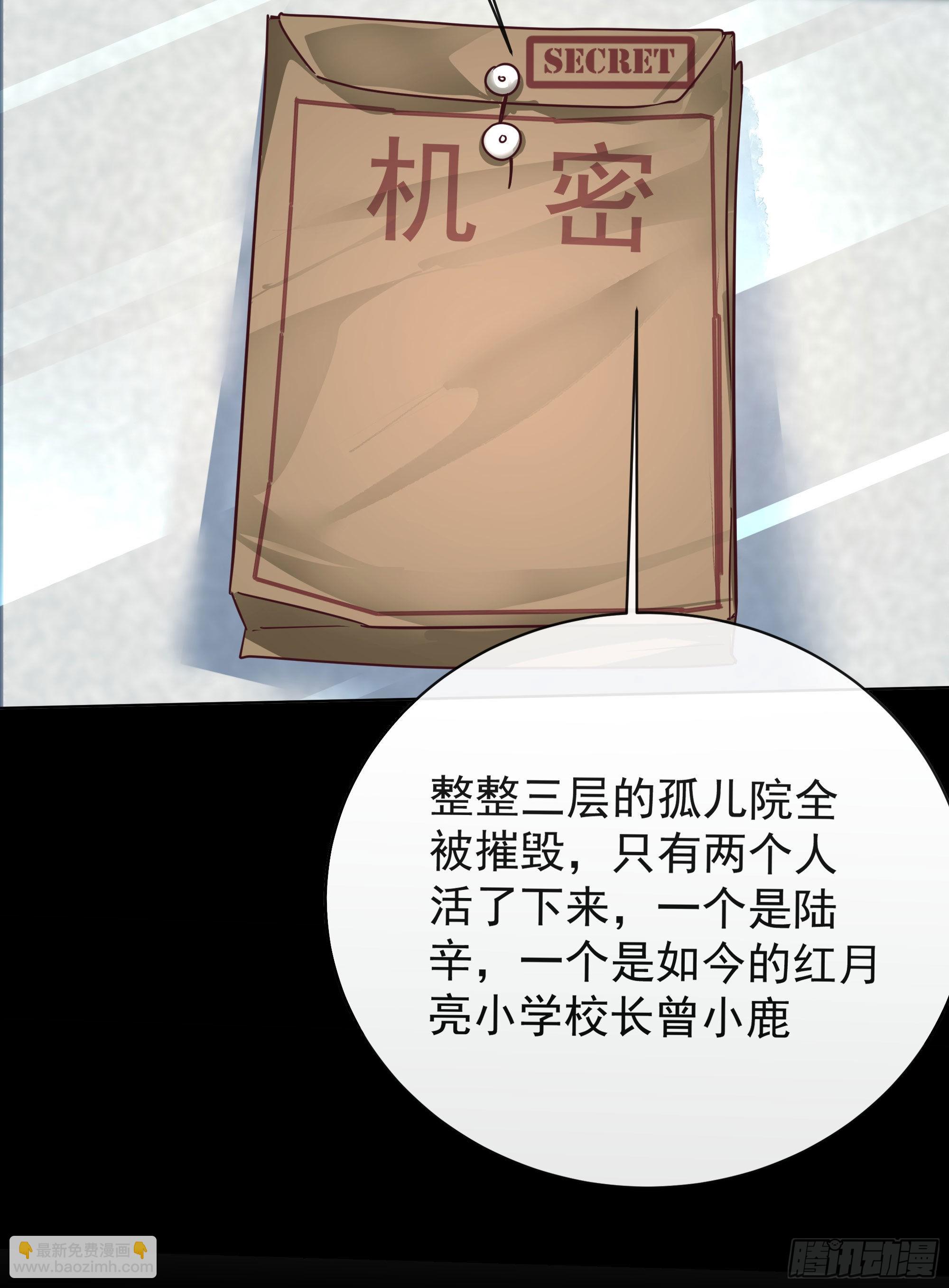 25 是粉红的！(1/2)-第27话