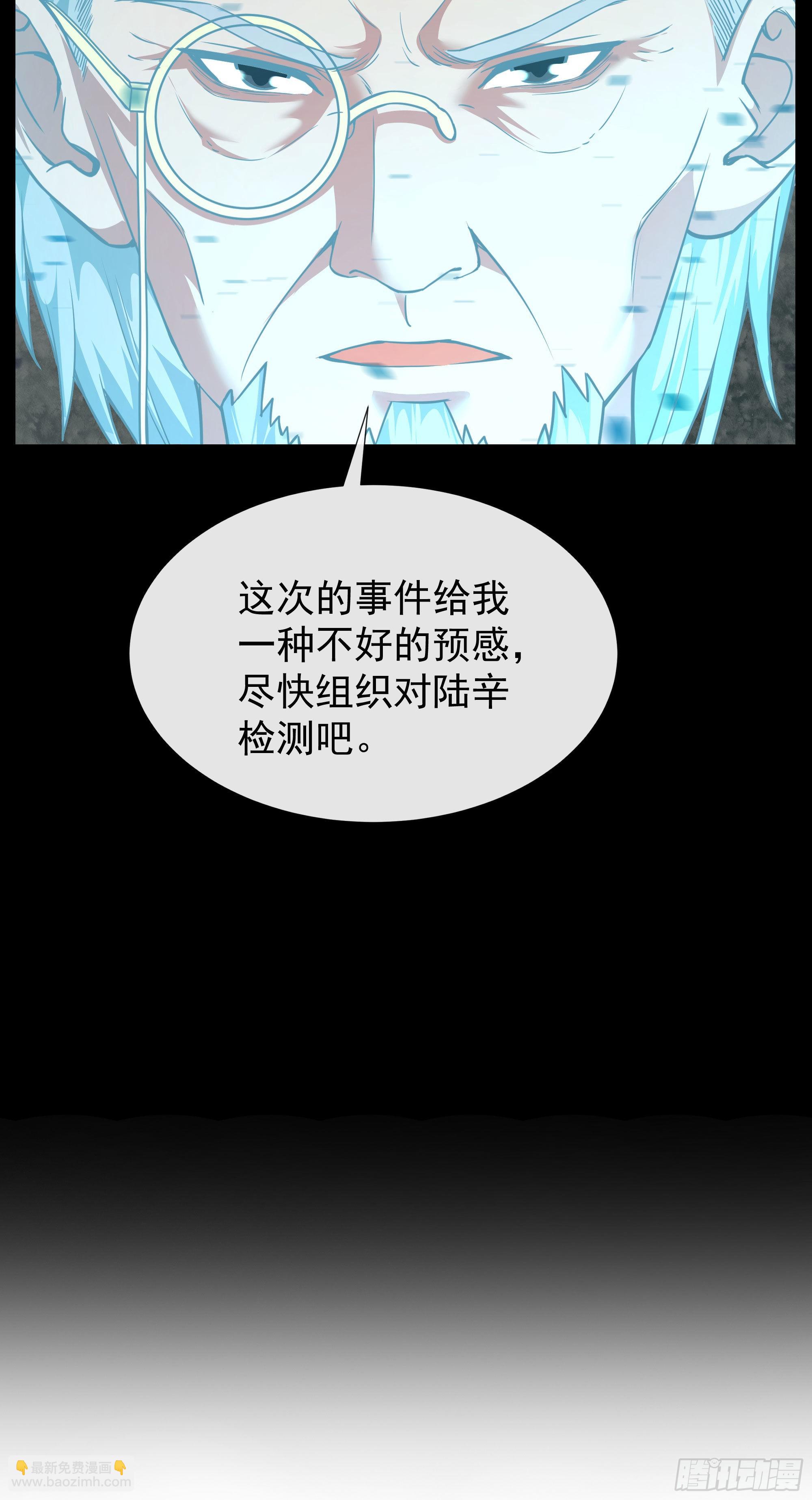 25 是粉红的！(1/2)-第27话