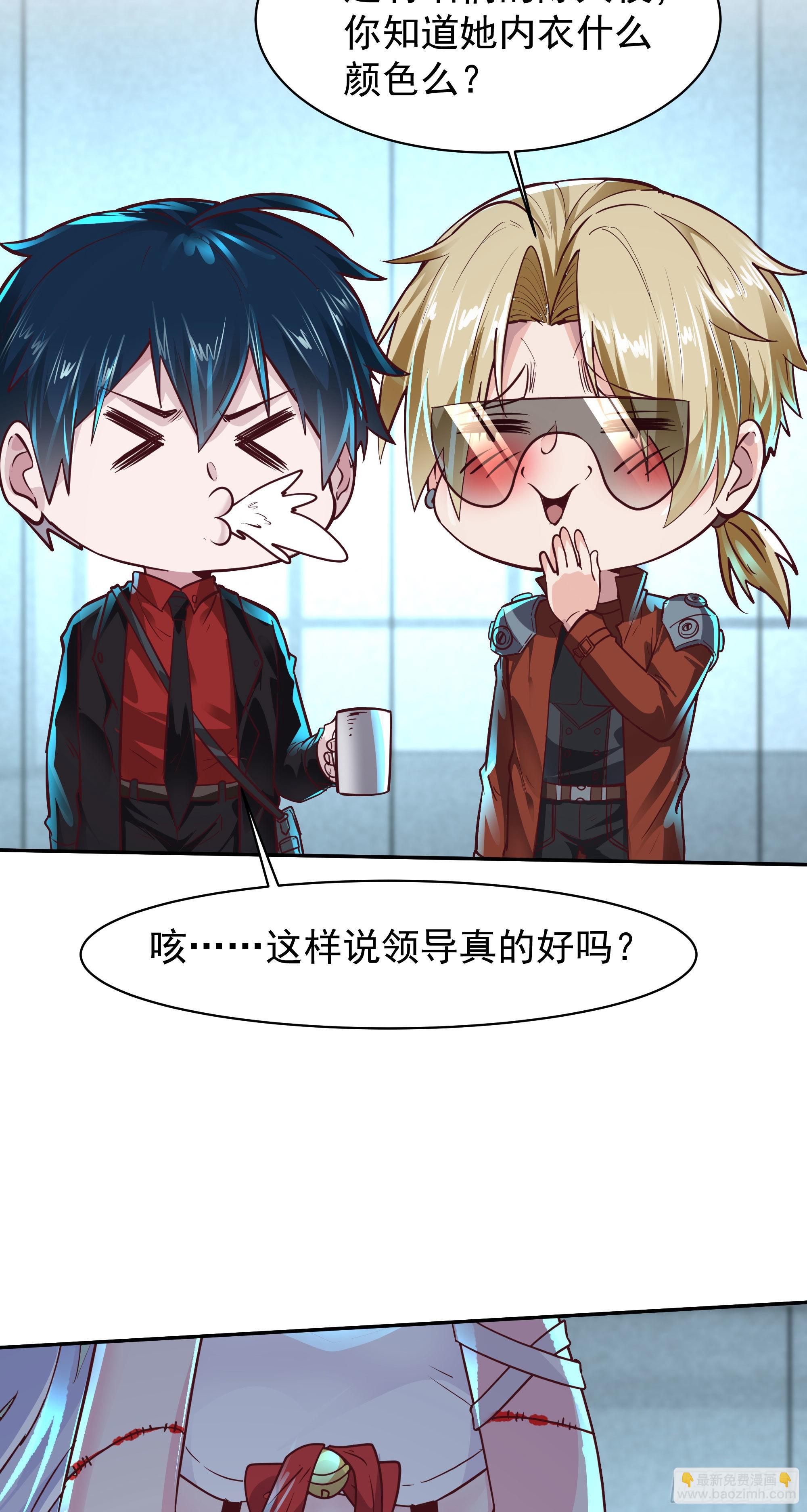 25 是粉红的！(1/2)-第27话