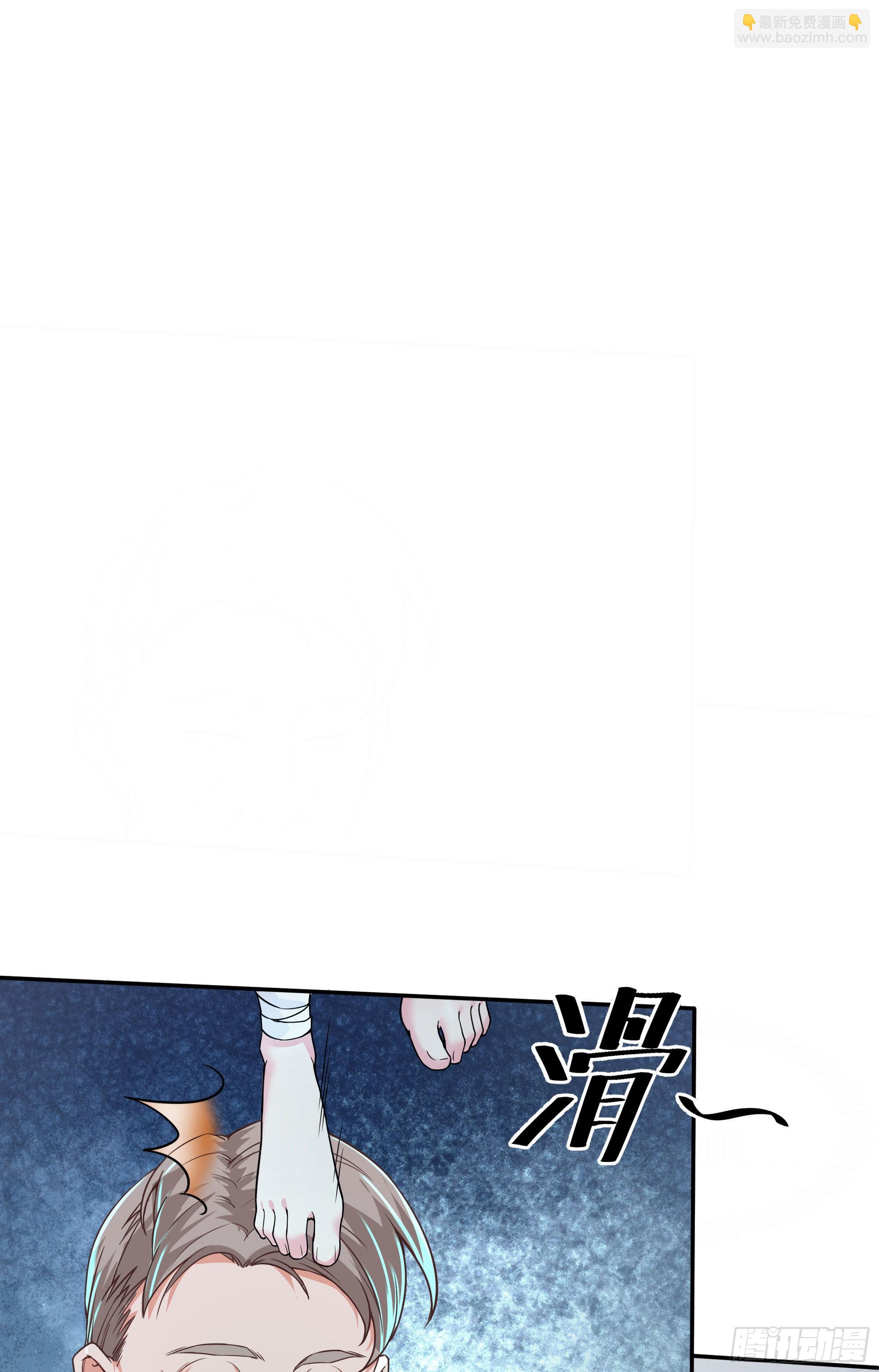 25 是粉红的！(1/2)-第27话