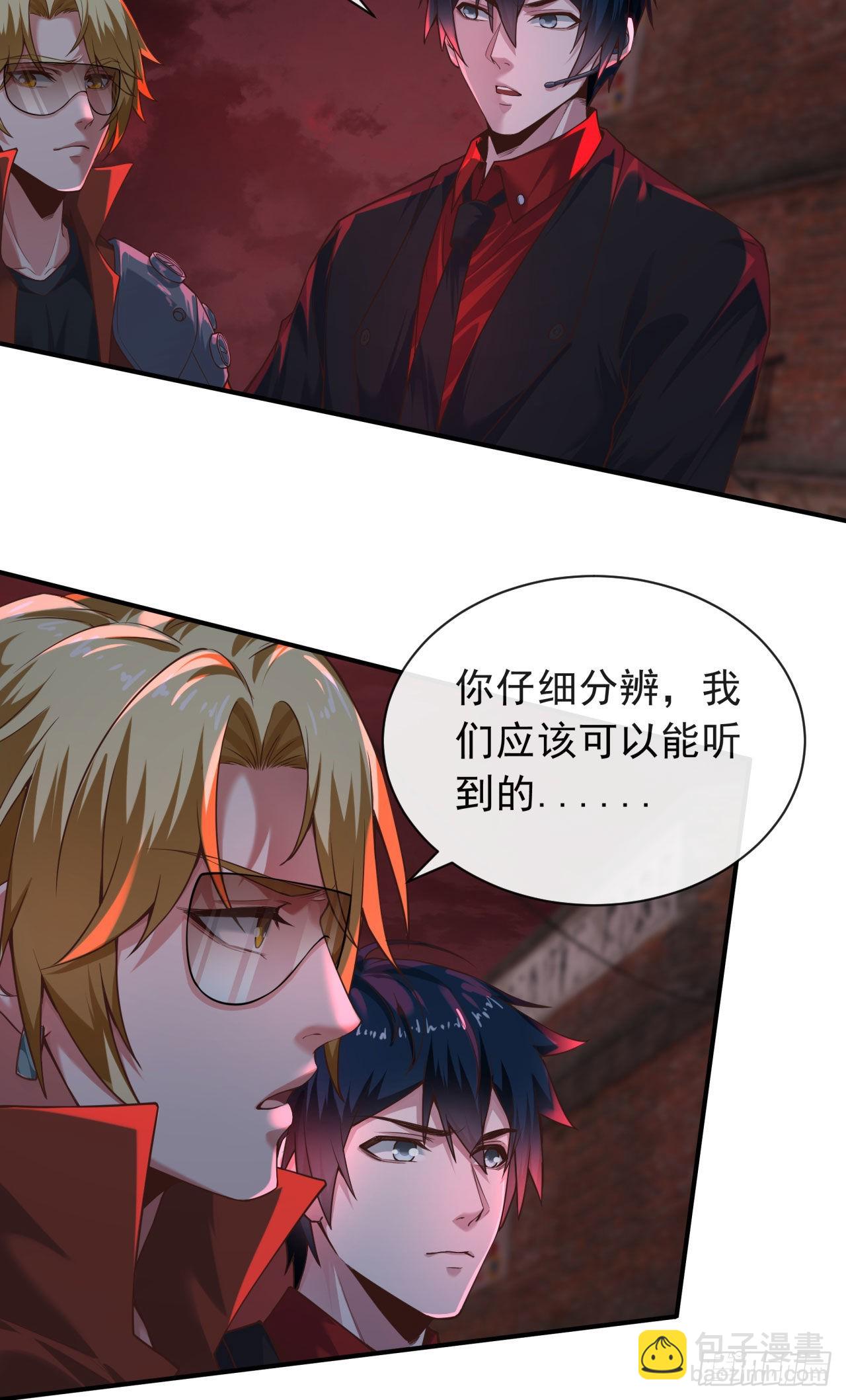 27  她...是谁(1/2)-第29话