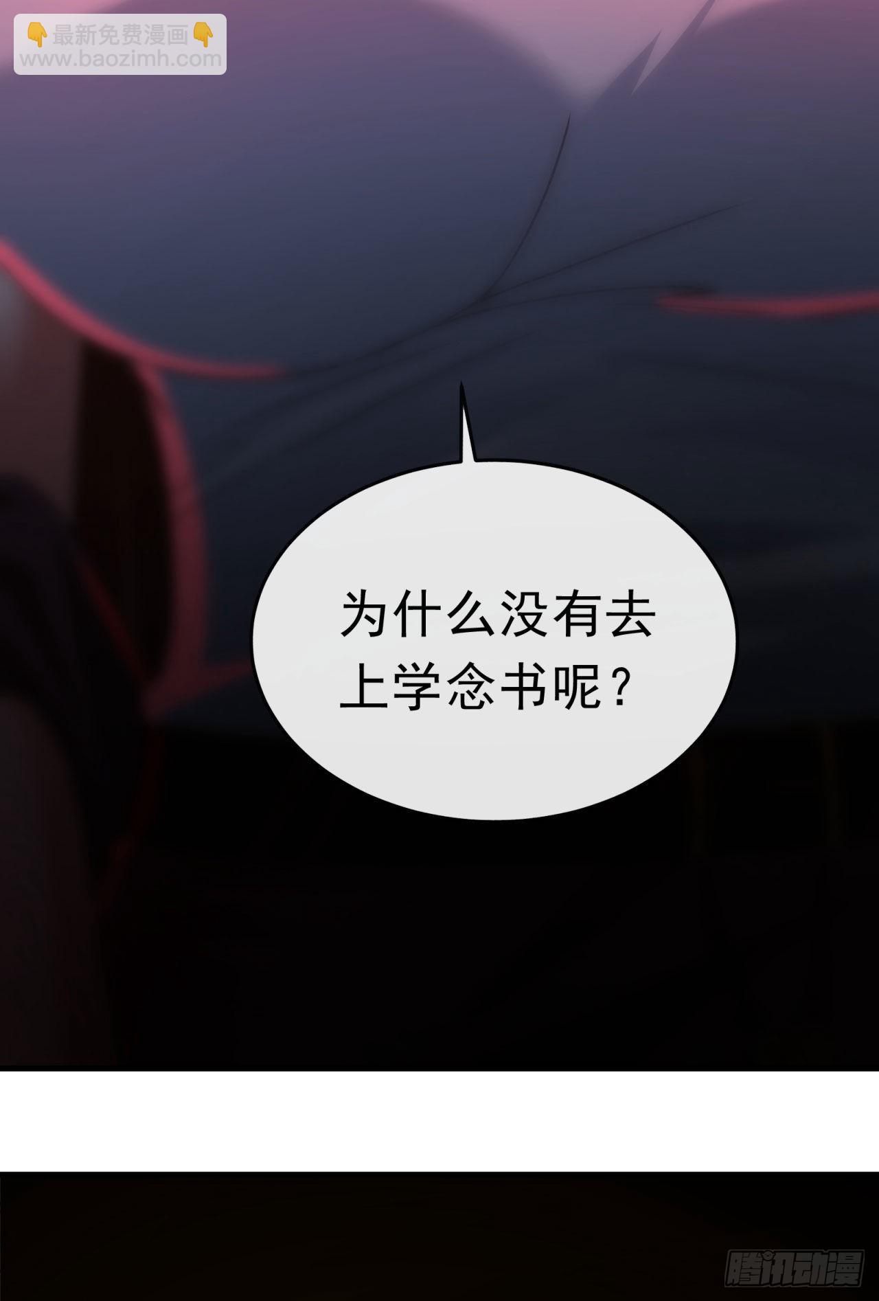 29 听话的好孩子(1/2)-第31话