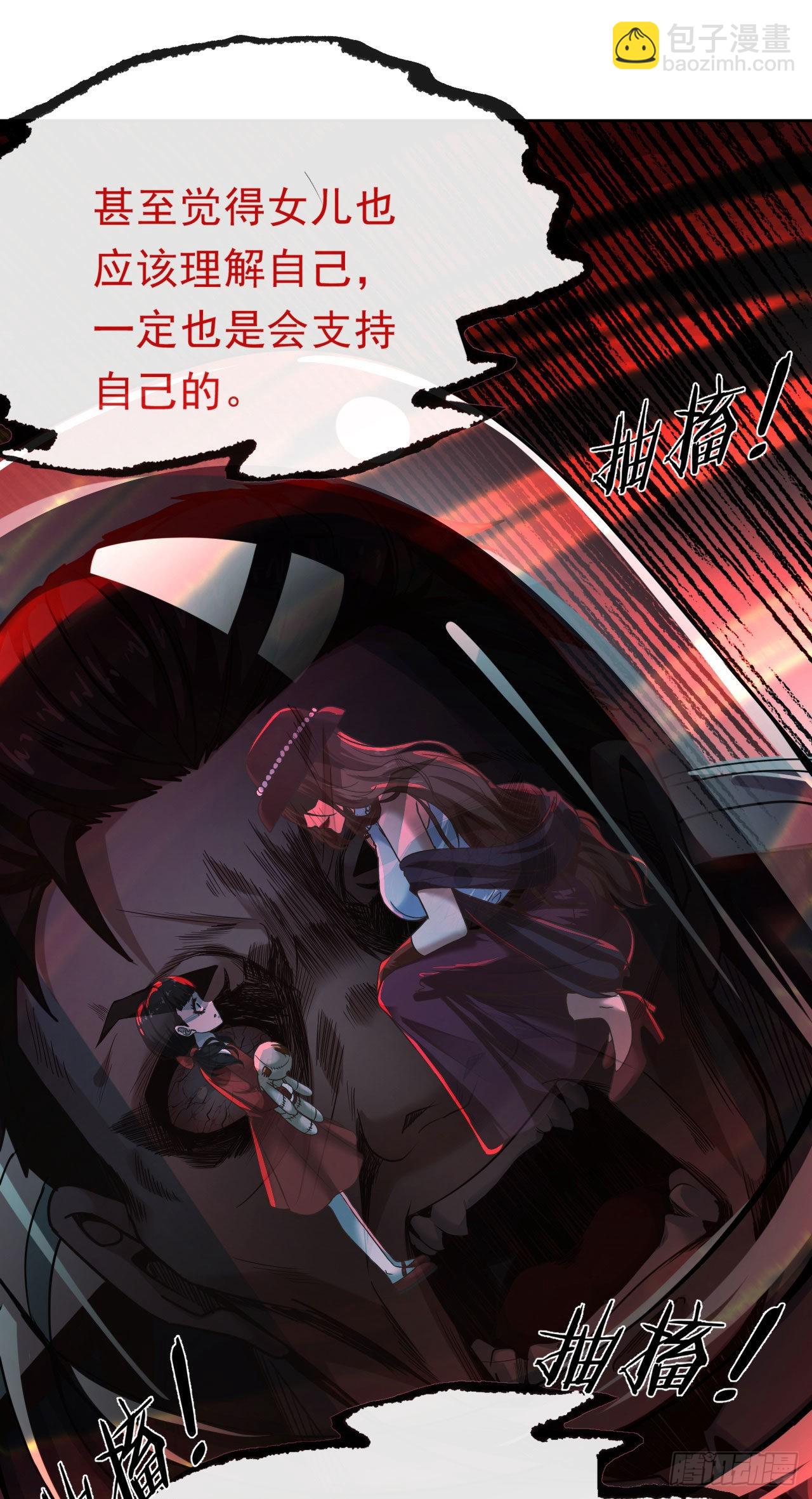 29 听话的好孩子(1/2)-第31话