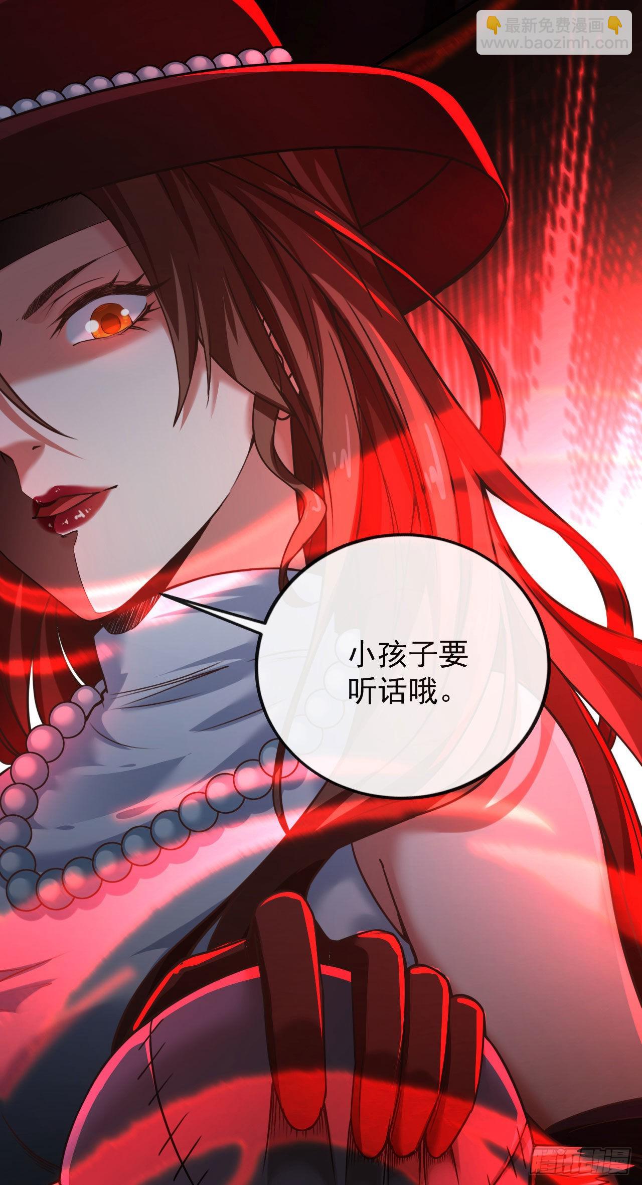 29 听话的好孩子(1/2)-第31话