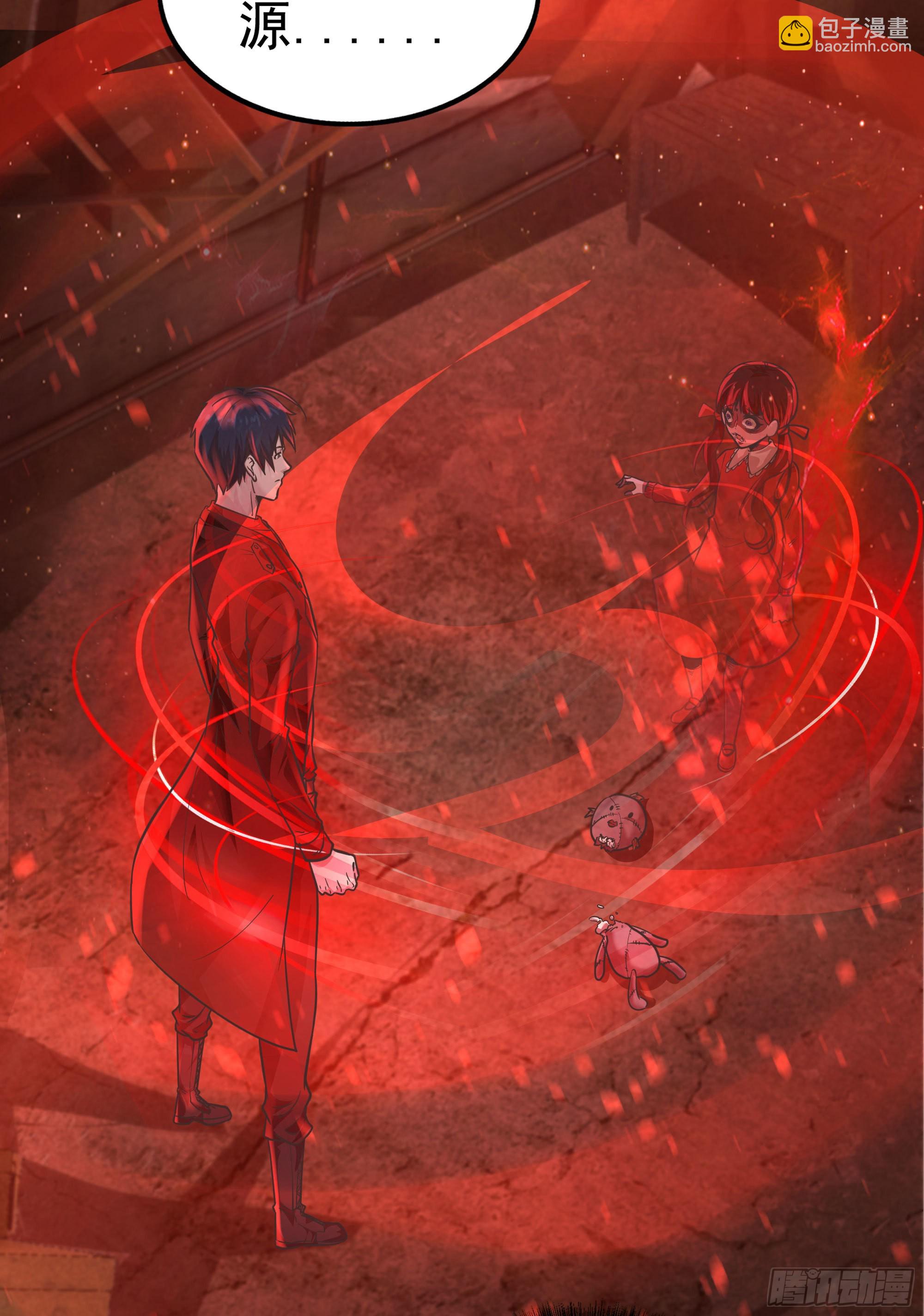 29 听话的好孩子(1/2)-第31话