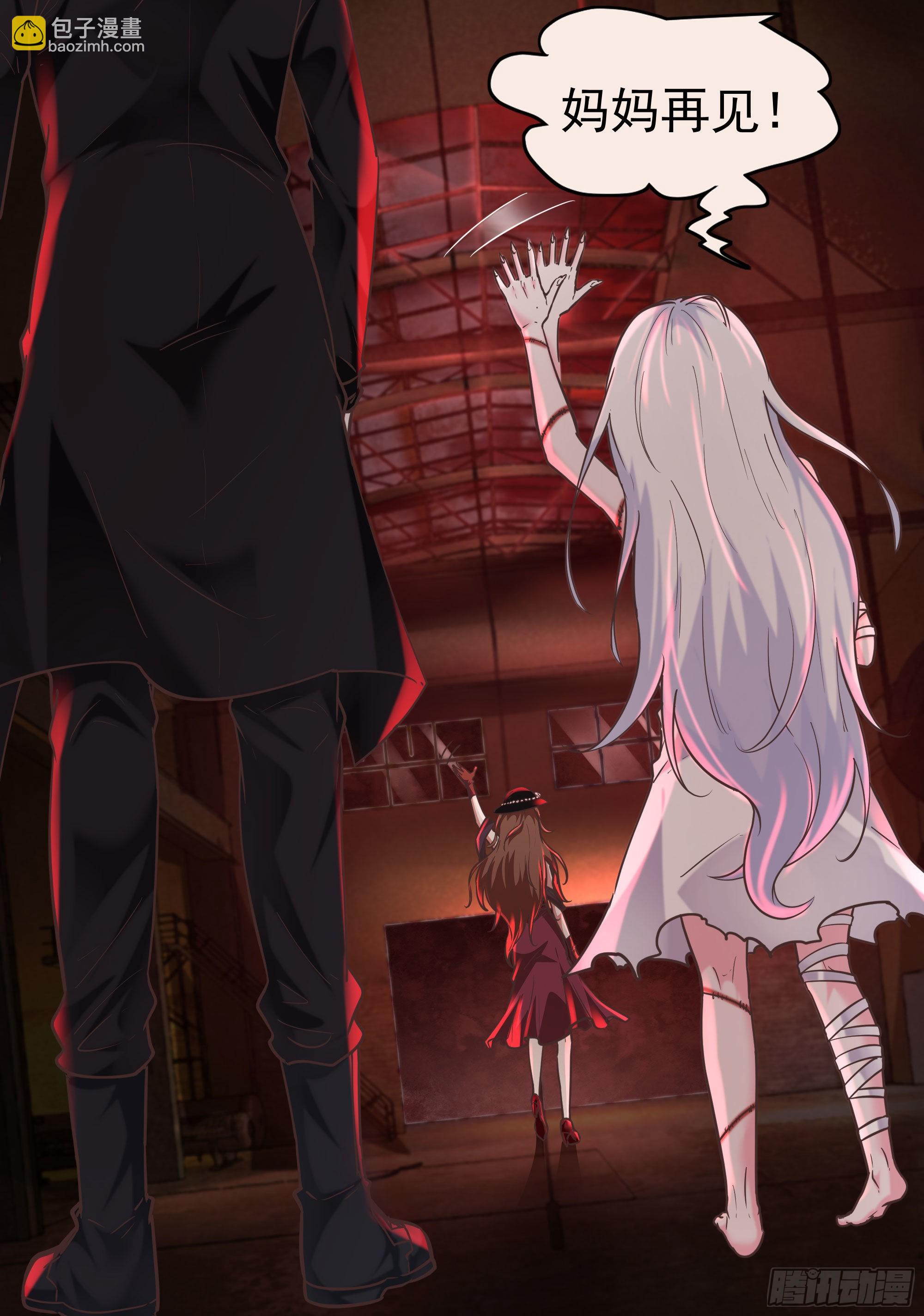 29 听话的好孩子(1/2)-第31话