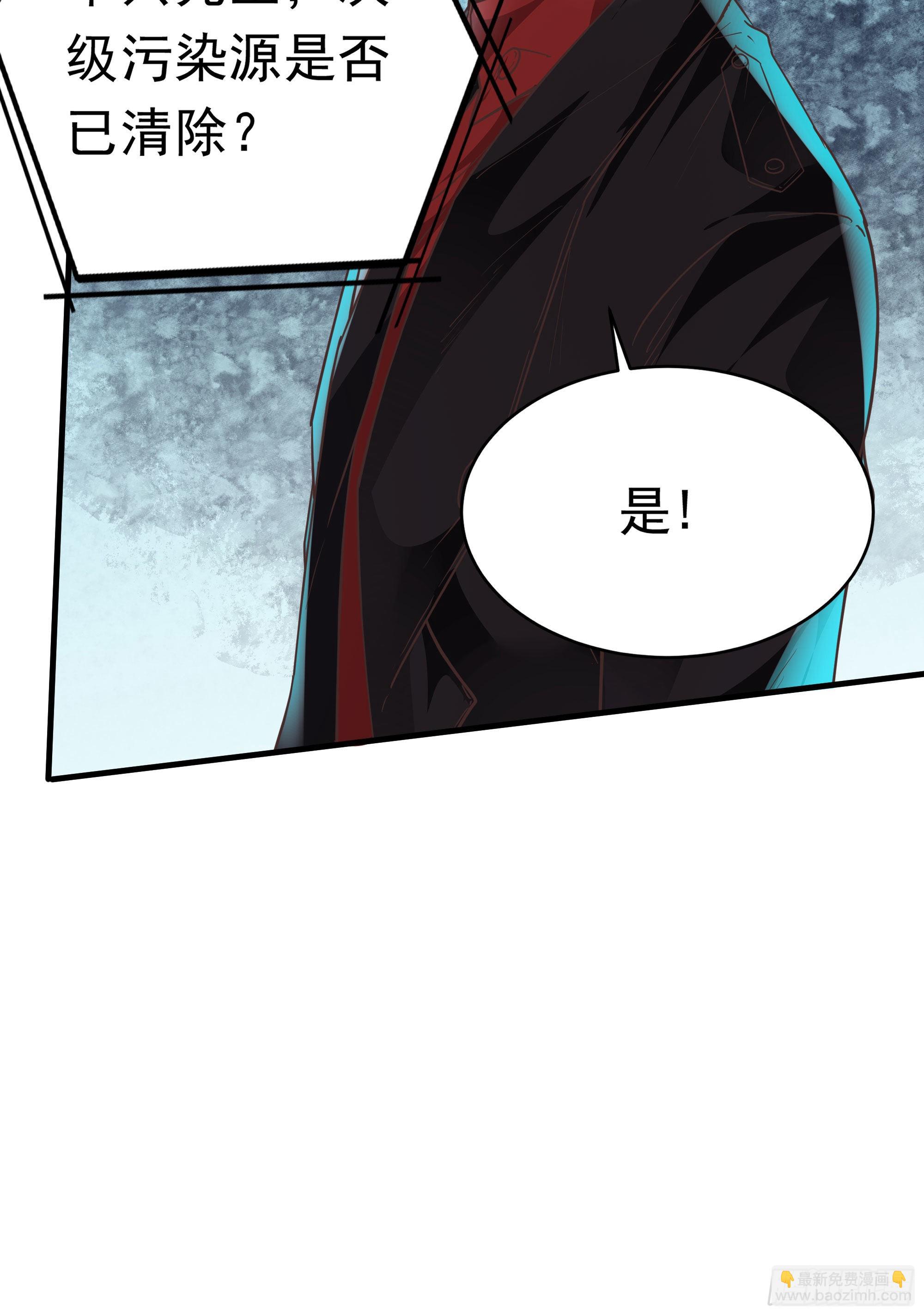 29 听话的好孩子(1/2)-第31话