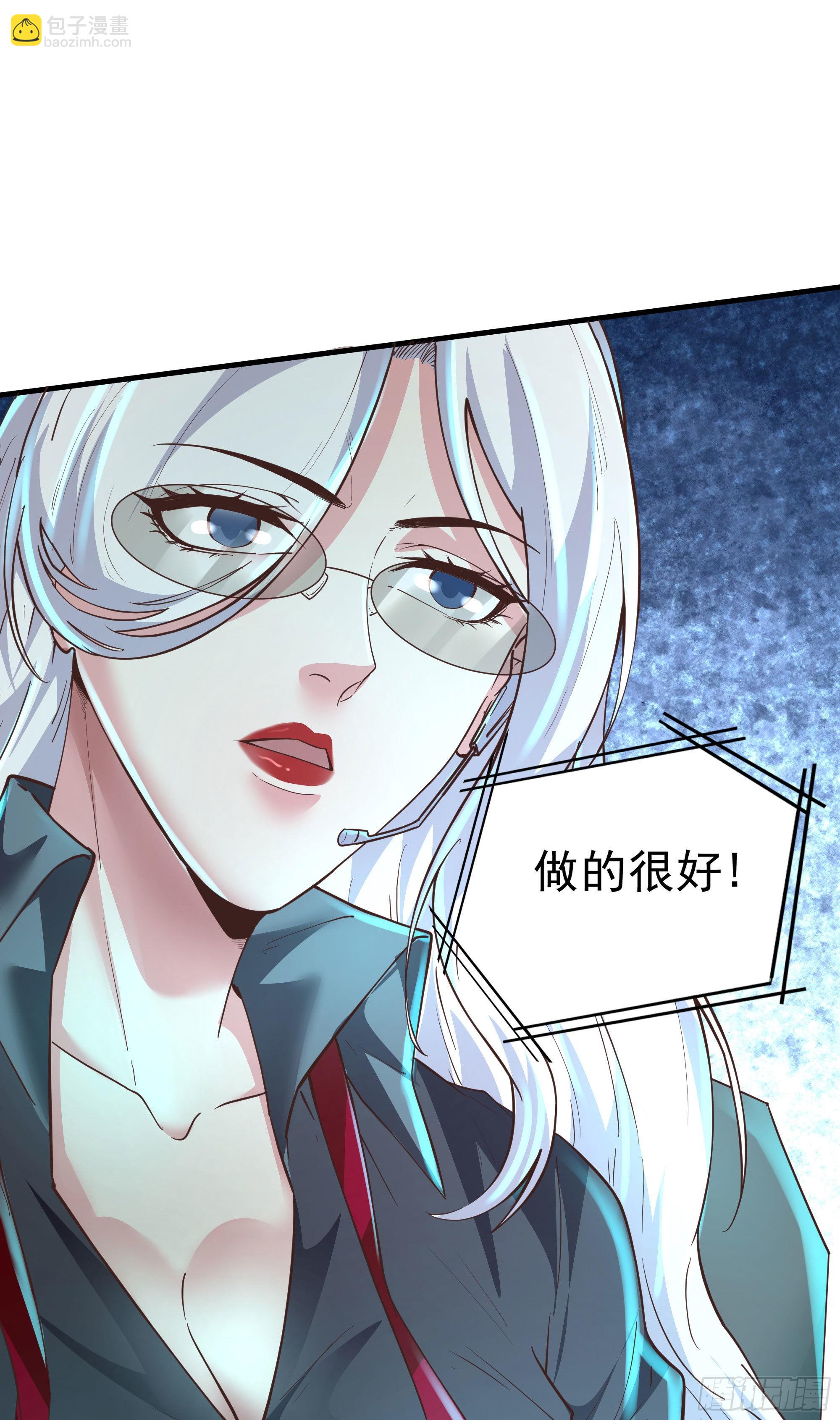 29 听话的好孩子(1/2)-第31话