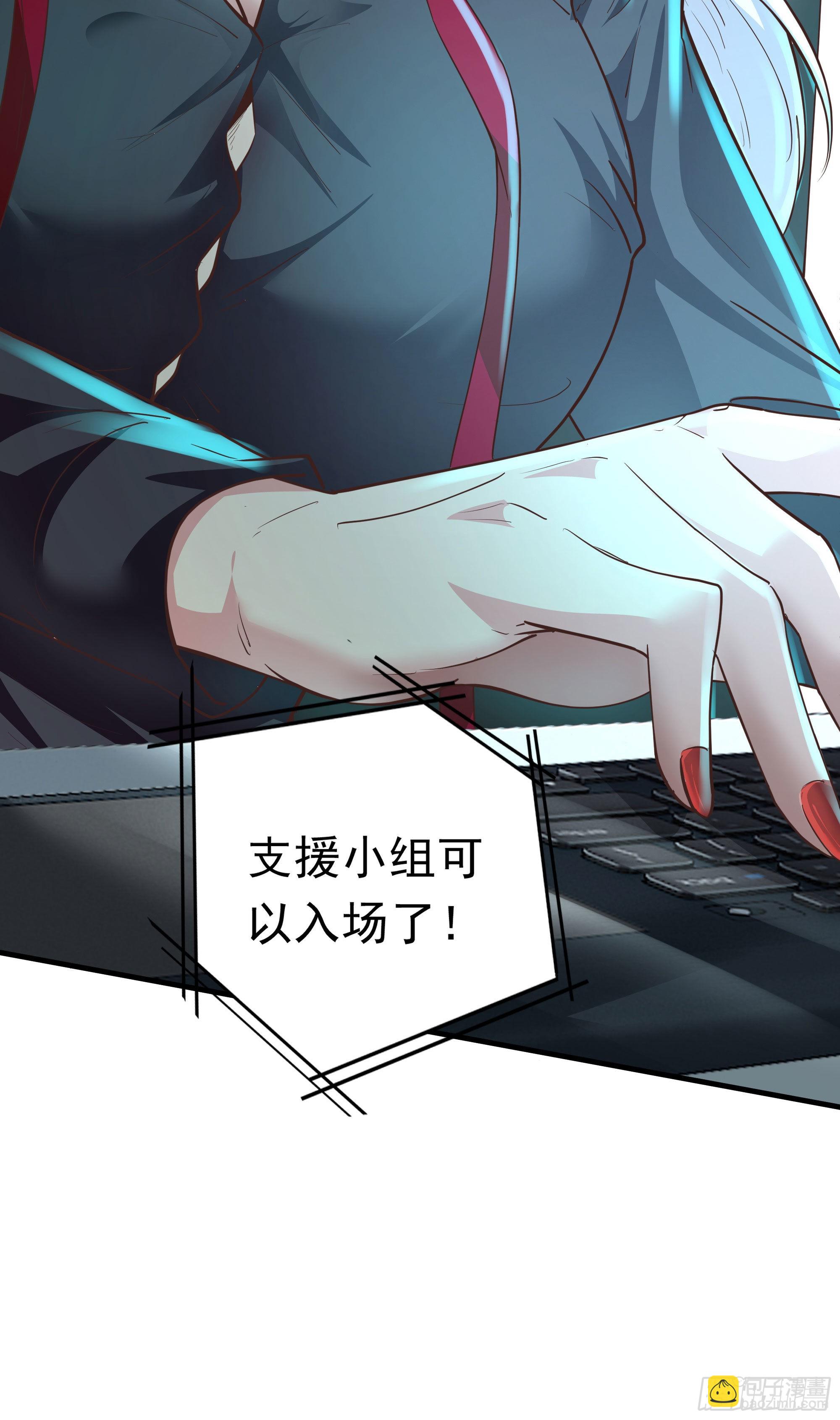 29 听话的好孩子(1/2)-第31话