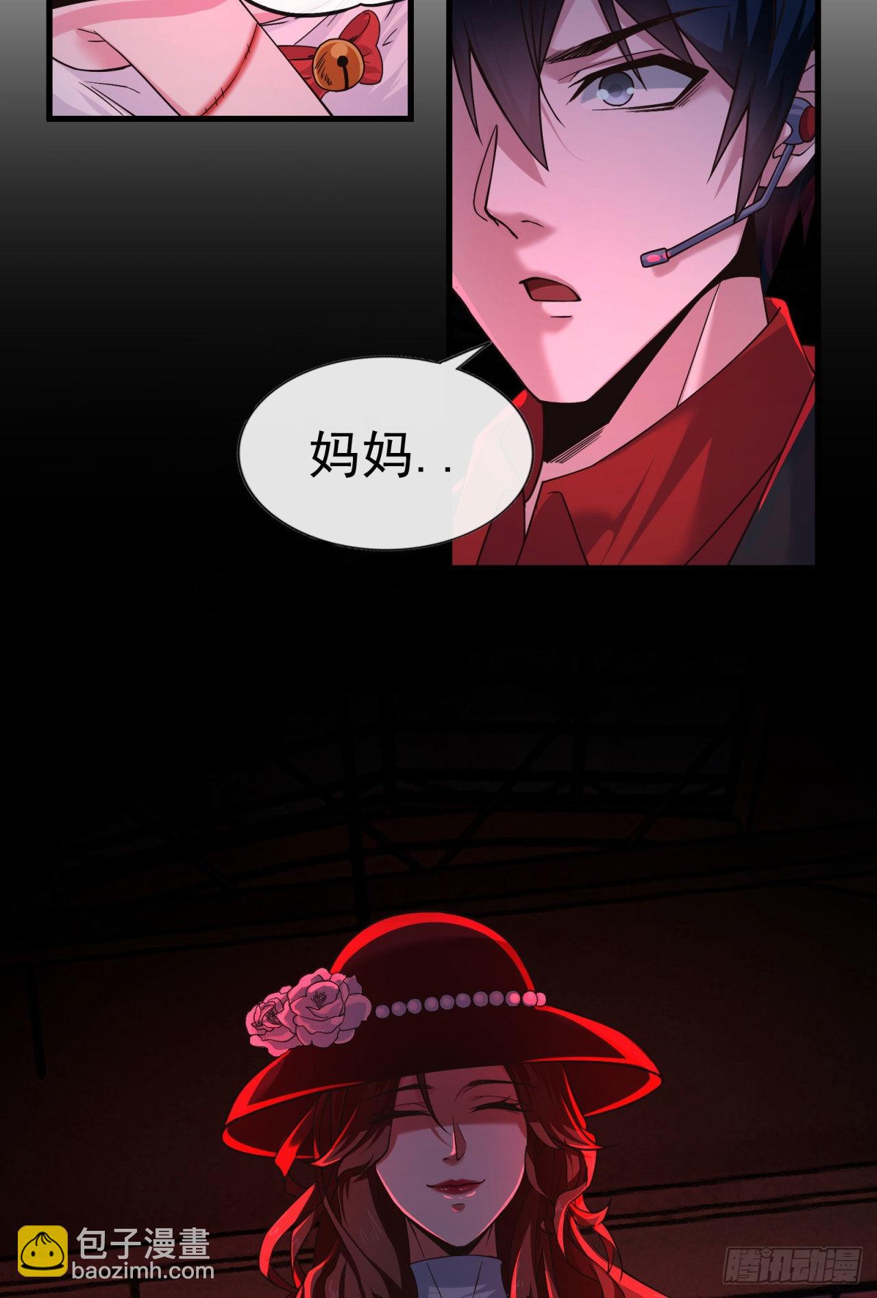29 听话的好孩子(1/2)-第31话