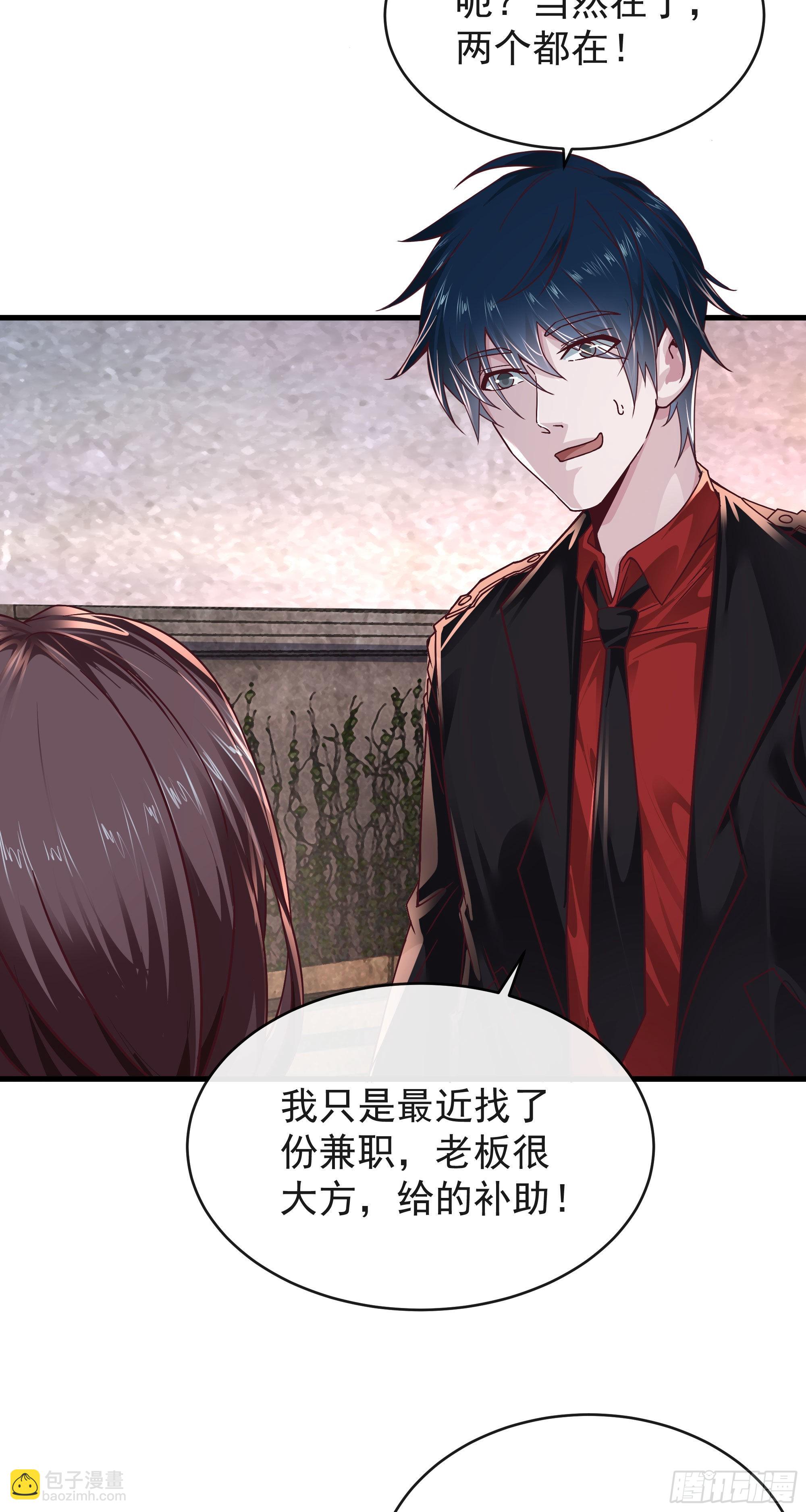 31 带墨镜的男人(1/2)-第33话