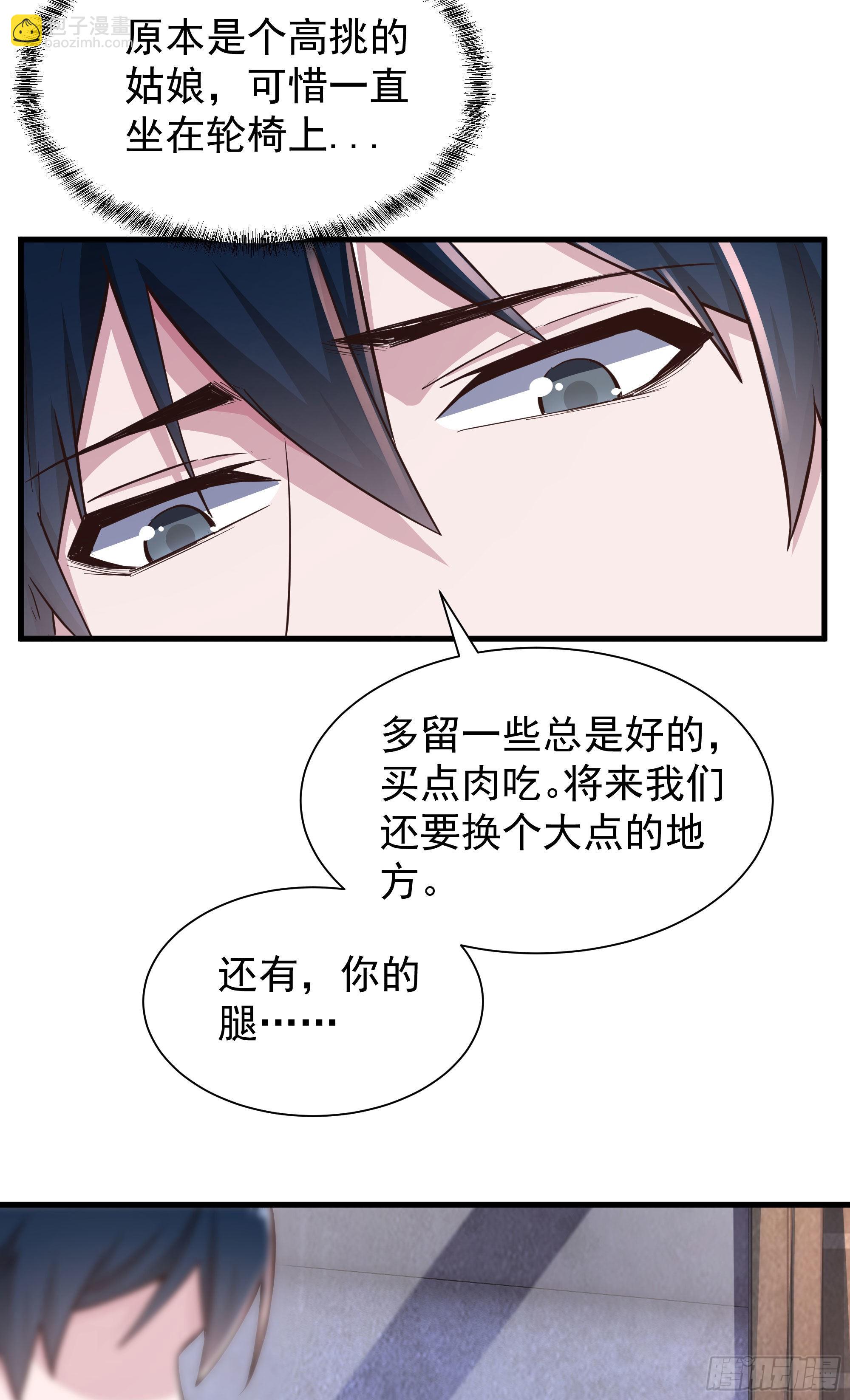 31 带墨镜的男人(1/2)-第33话