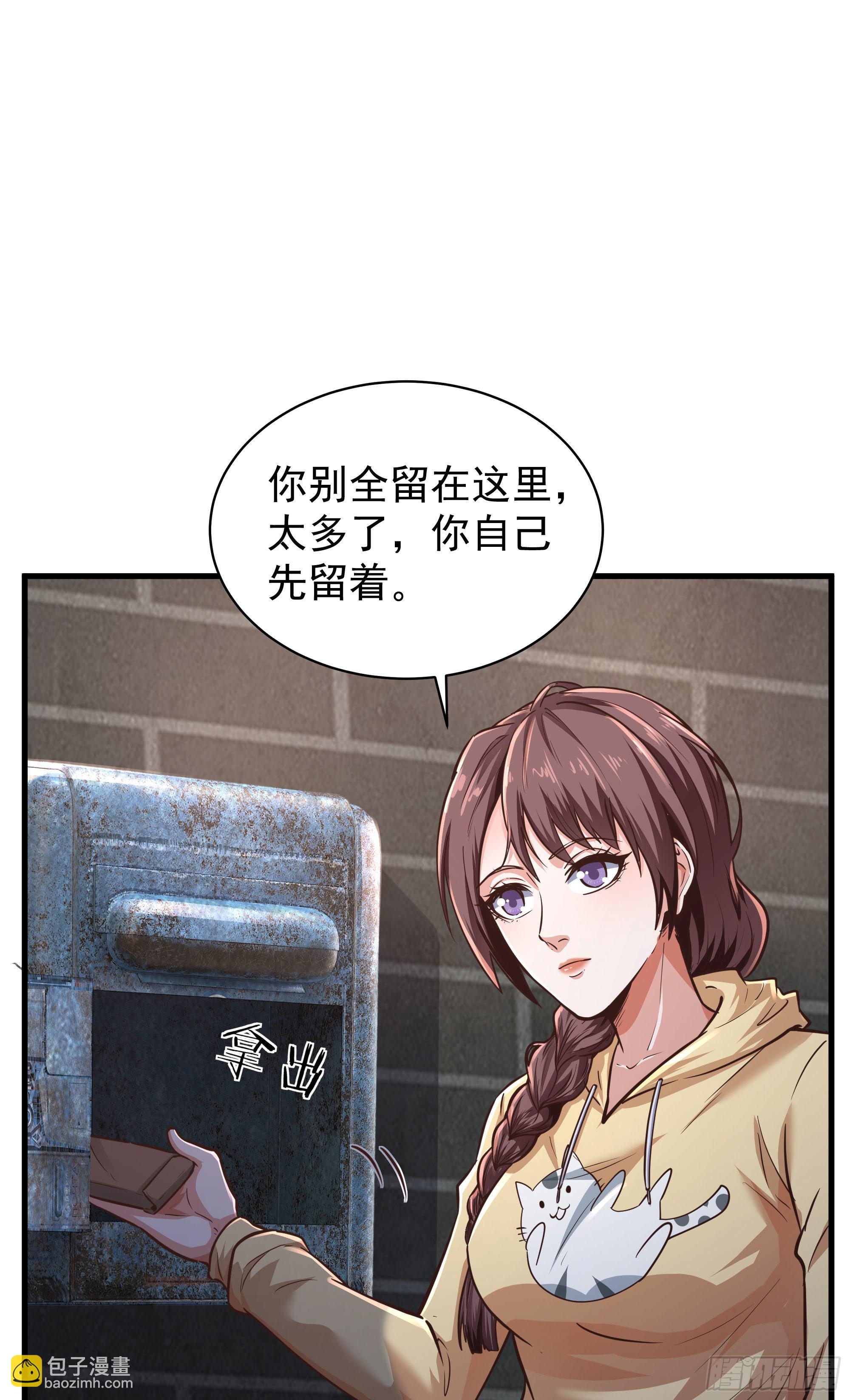 31 带墨镜的男人(1/2)-第33话