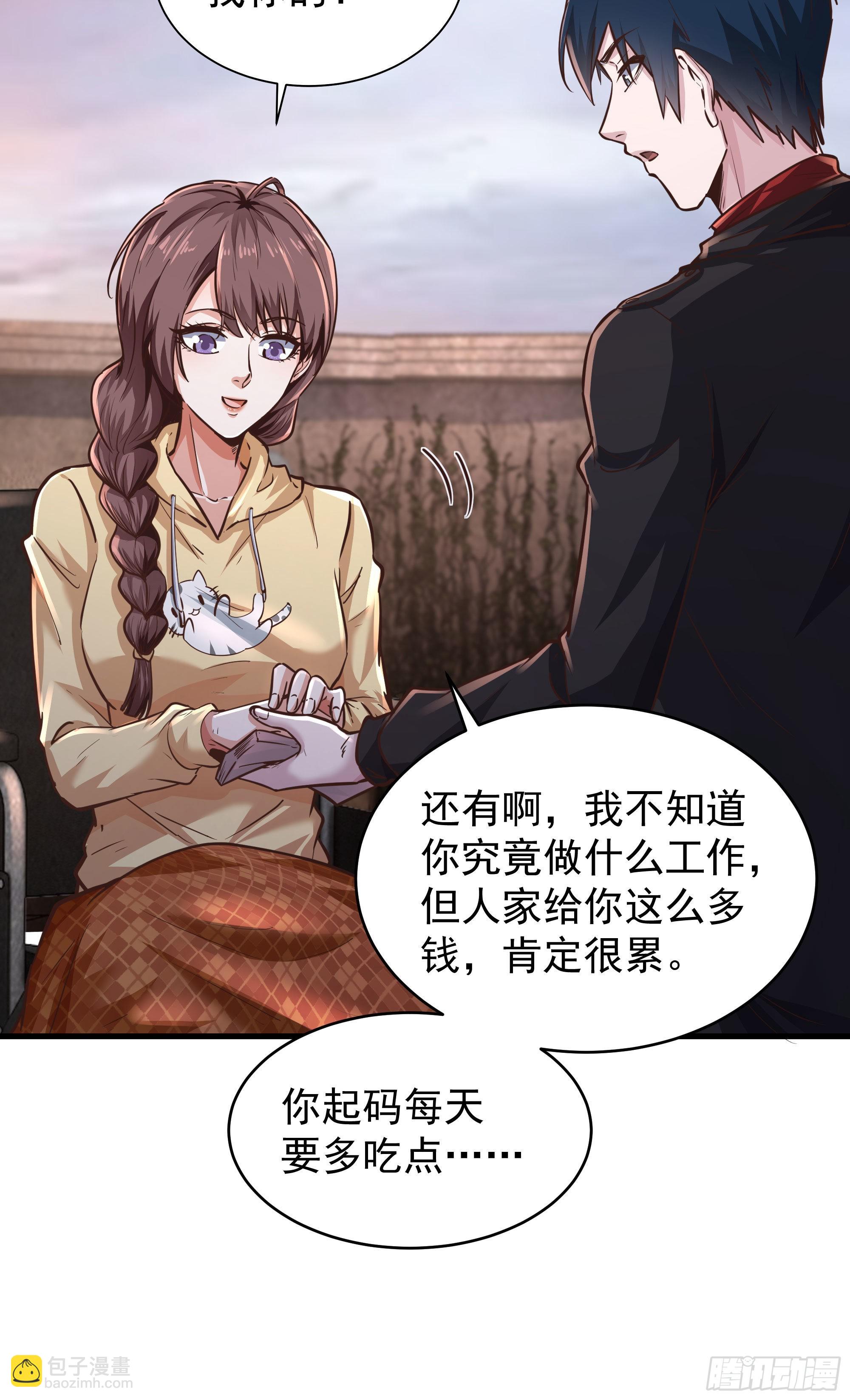 31 带墨镜的男人(1/2)-第33话
