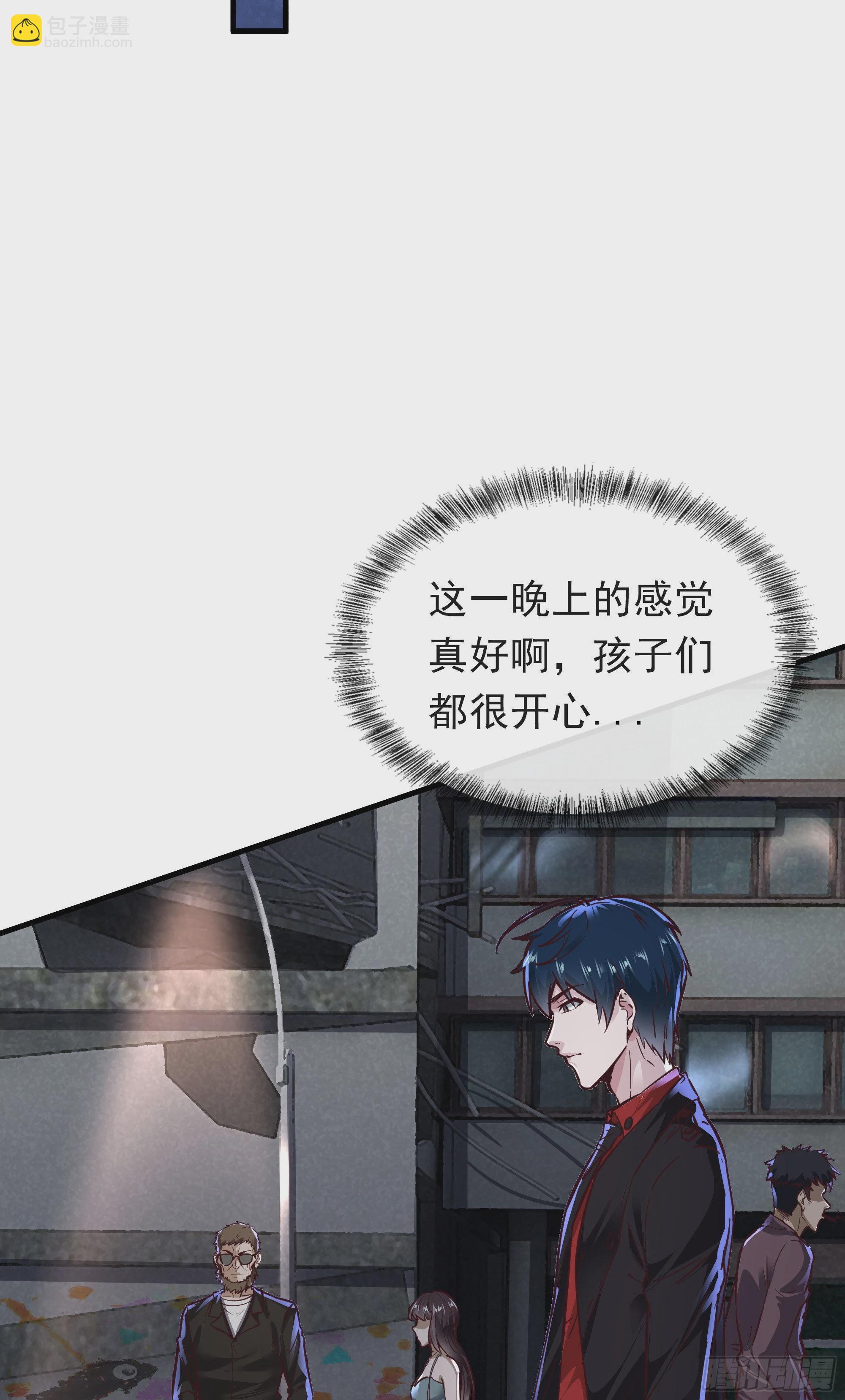 31 带墨镜的男人(1/2)-第33话
