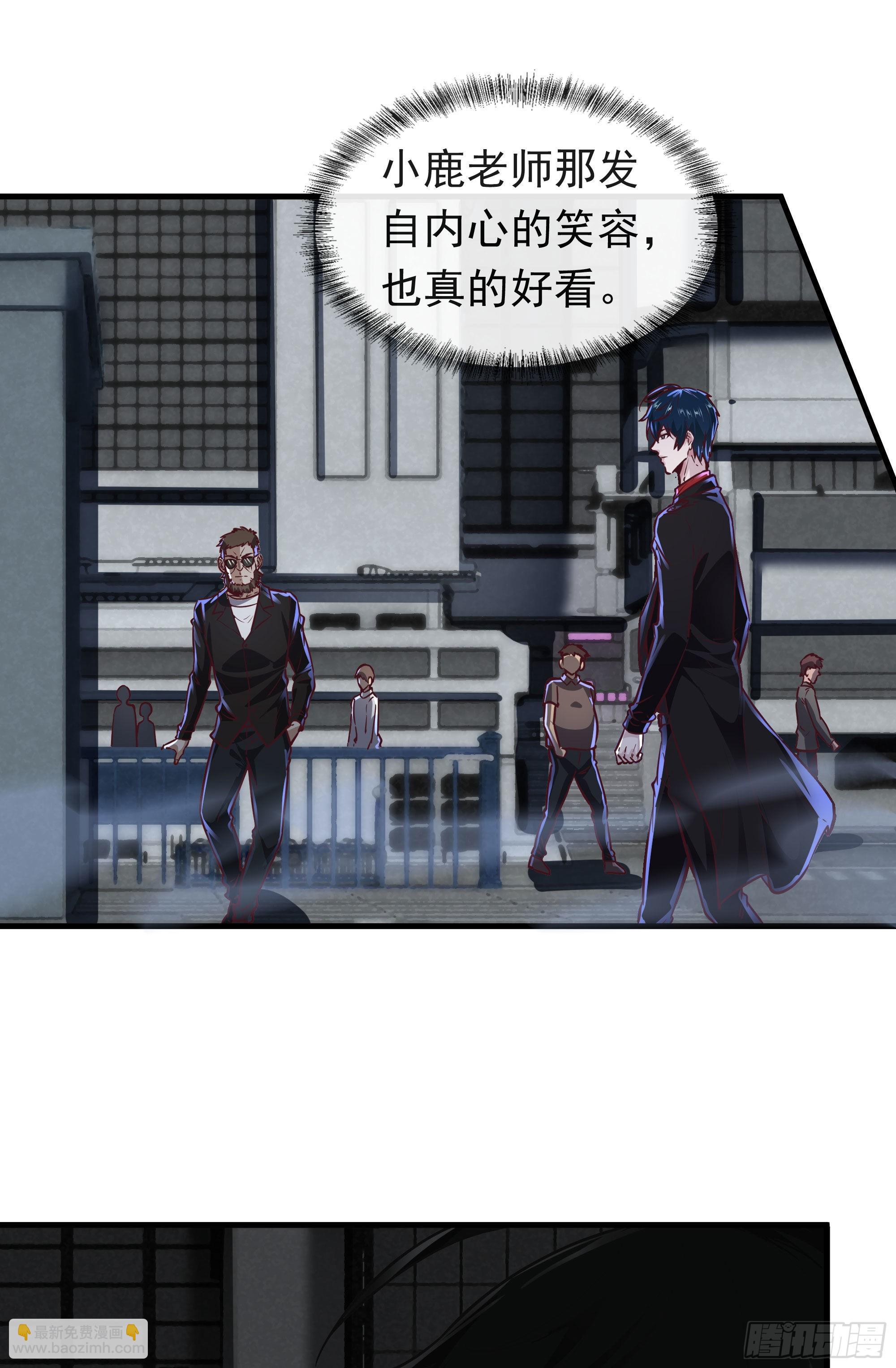 31 带墨镜的男人(1/2)-第33话