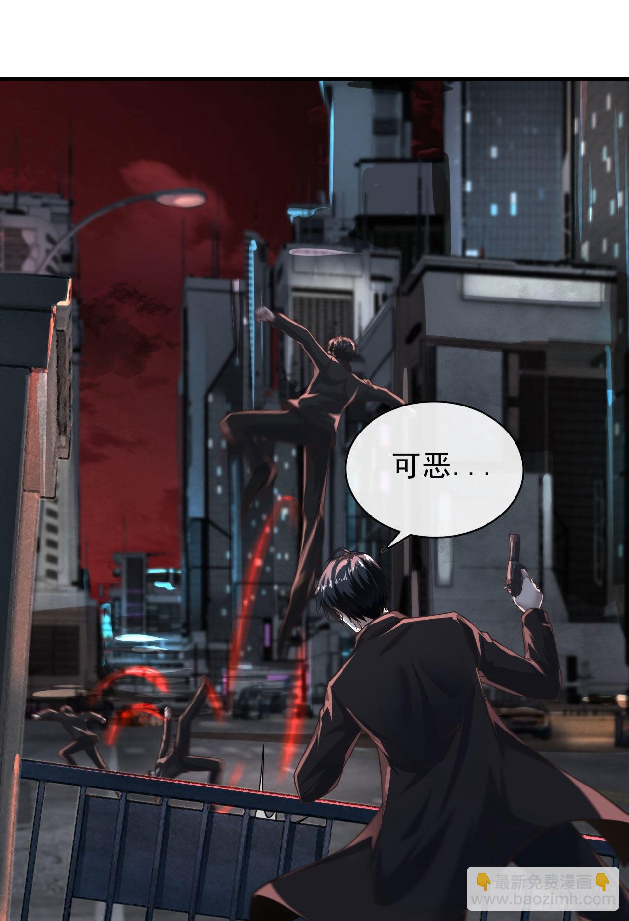 31 带墨镜的男人(1/2)-第33话