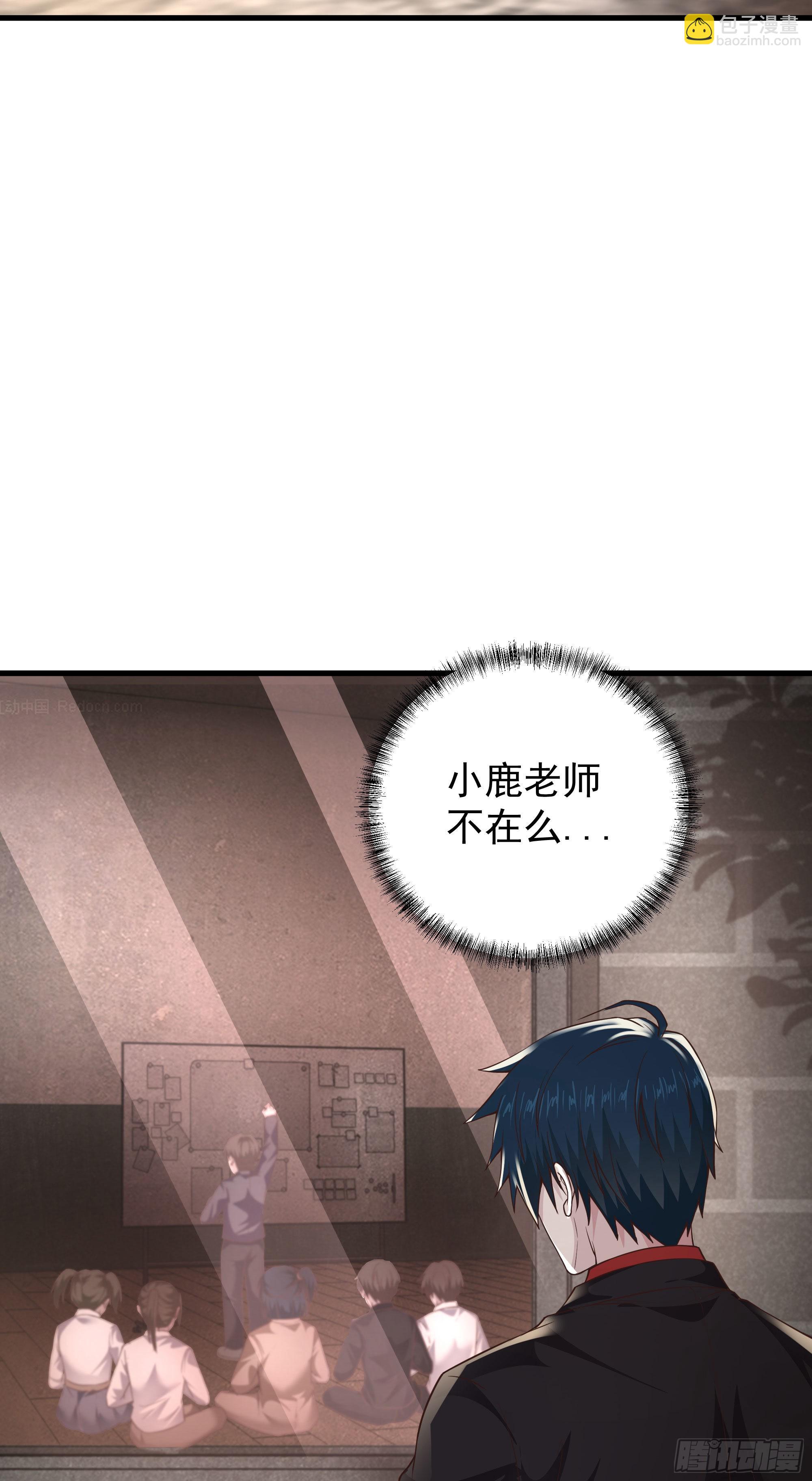 31 带墨镜的男人(1/2)-第33话