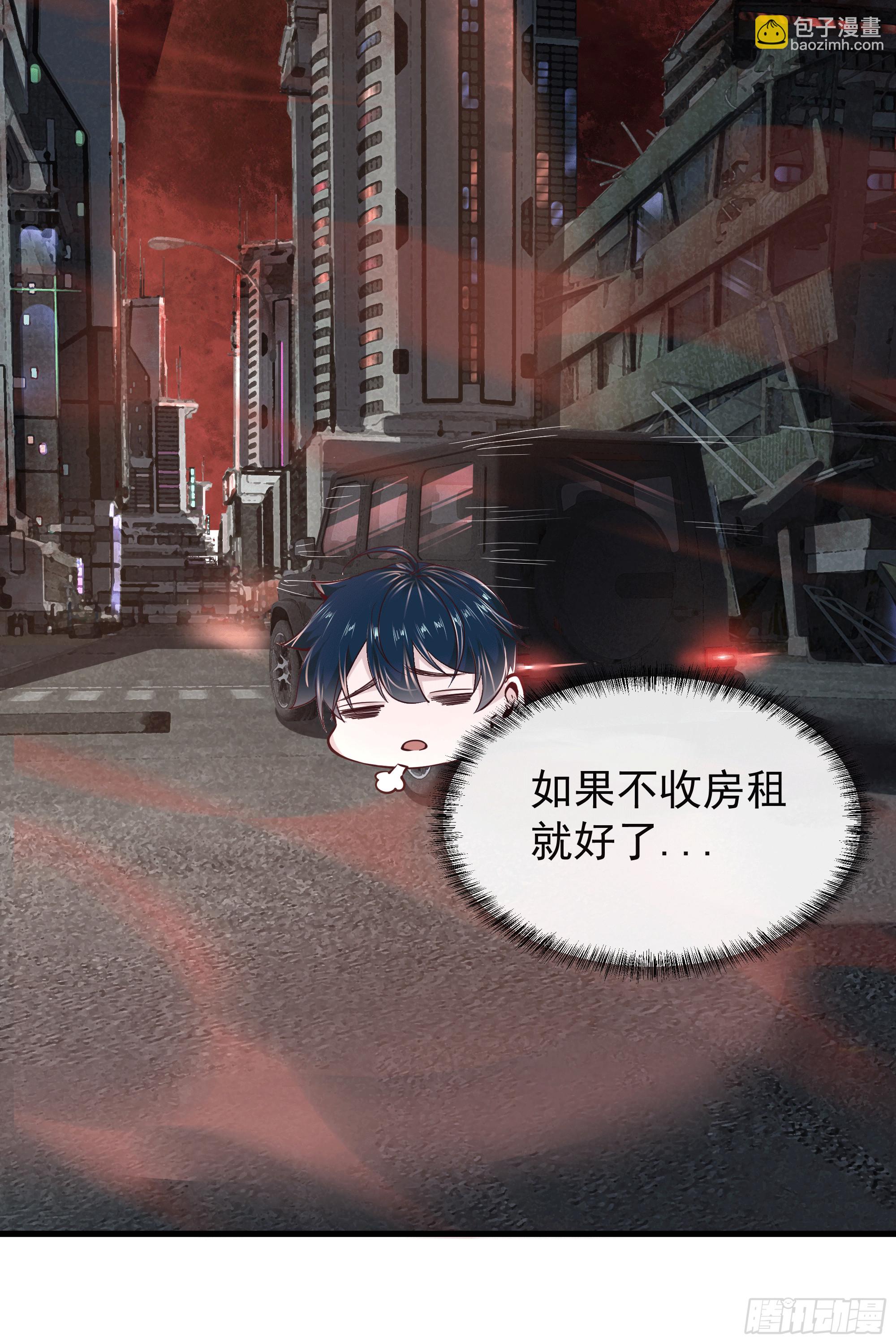 33 恐惧笼罩的小区(1/2)-第35话