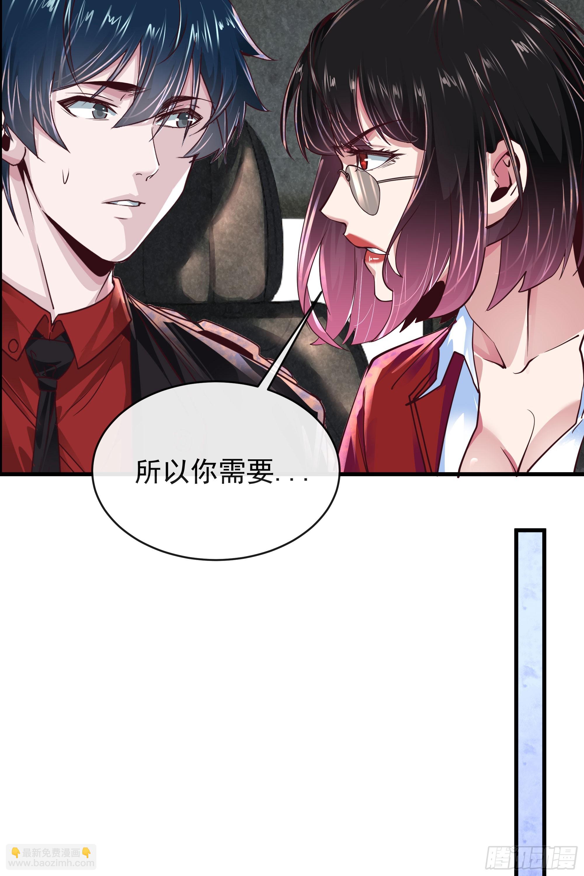 33 恐惧笼罩的小区(1/2)-第35话
