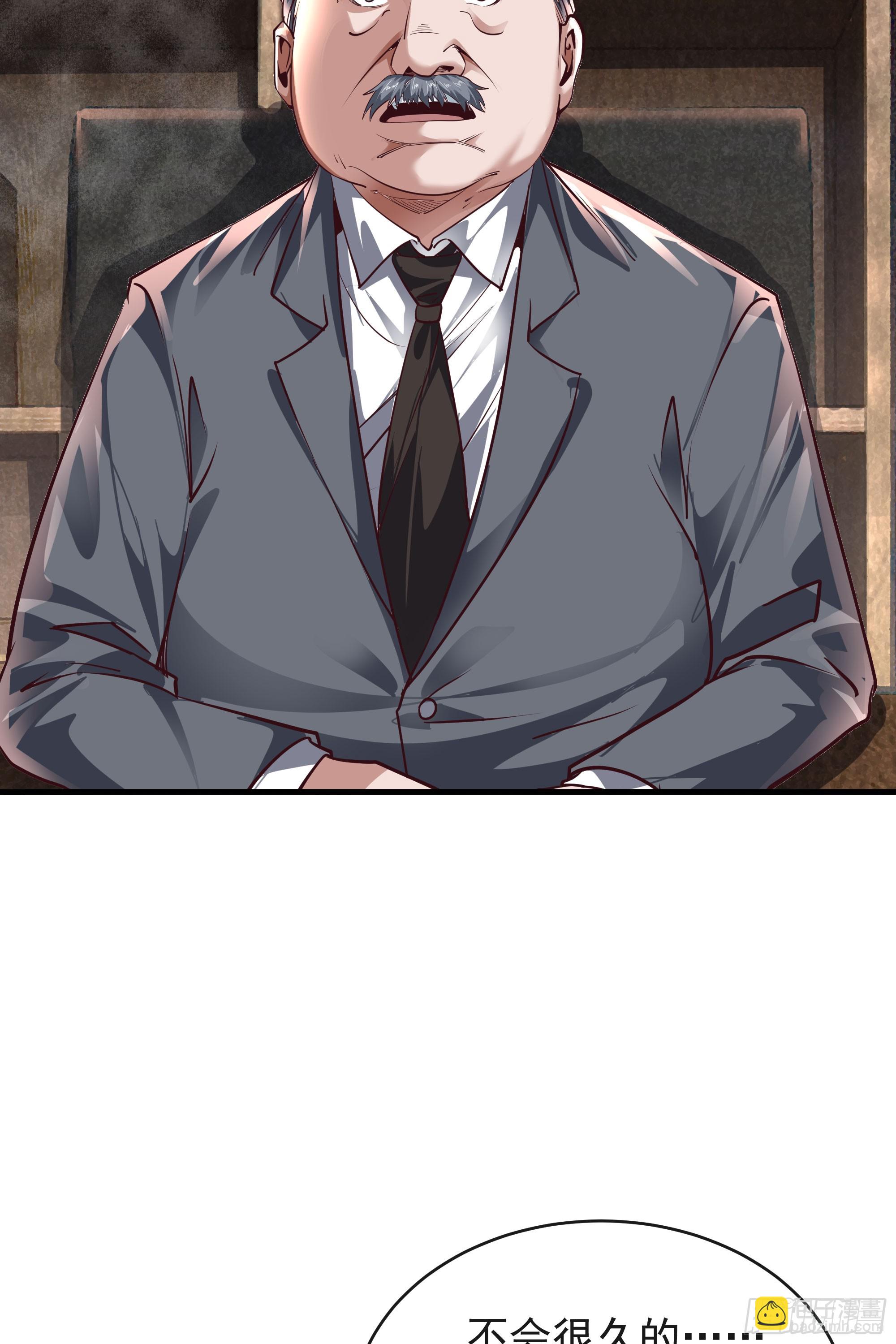 33 恐惧笼罩的小区(1/2)-第35话