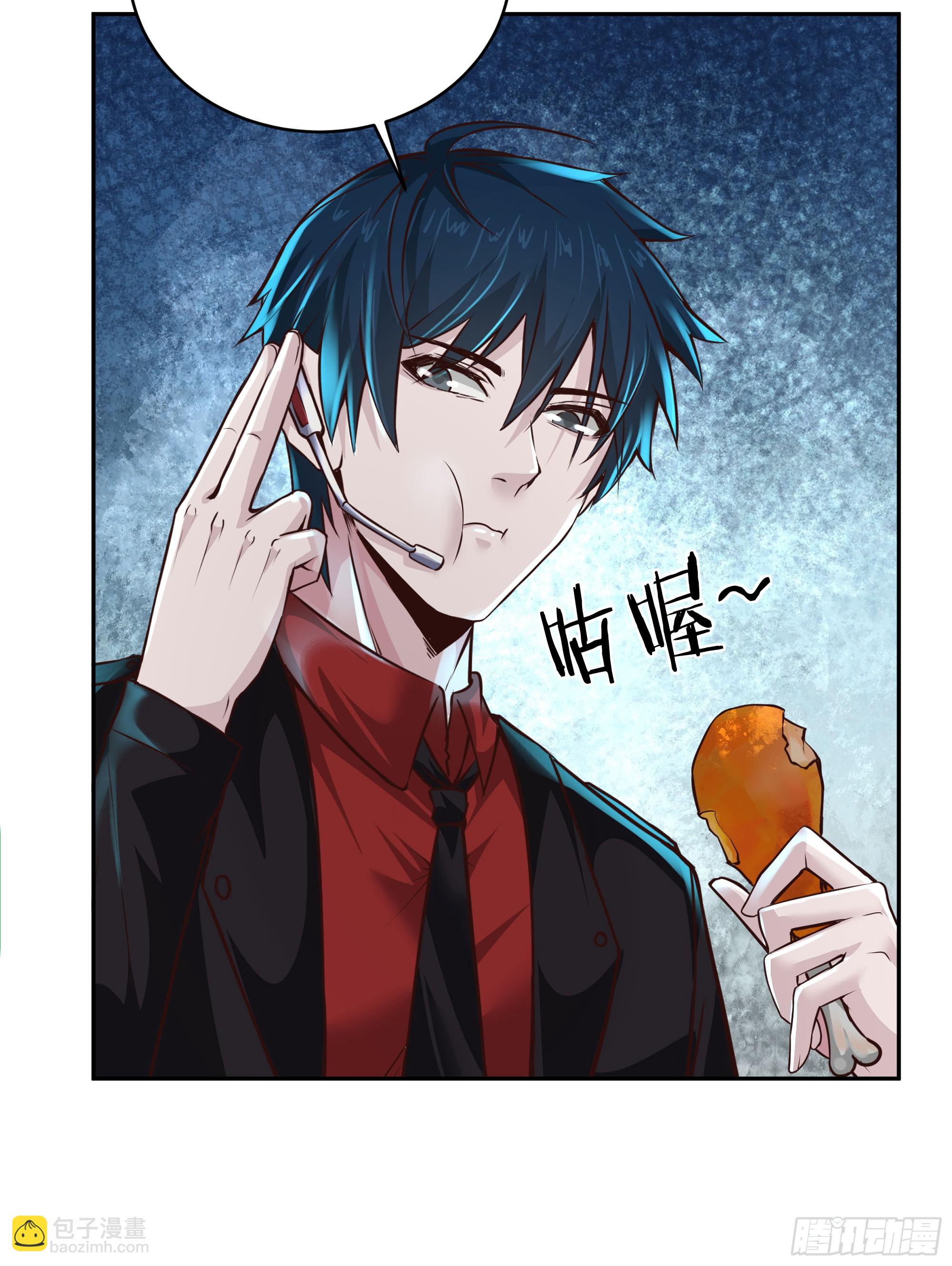 33 恐惧笼罩的小区(1/2)-第35话