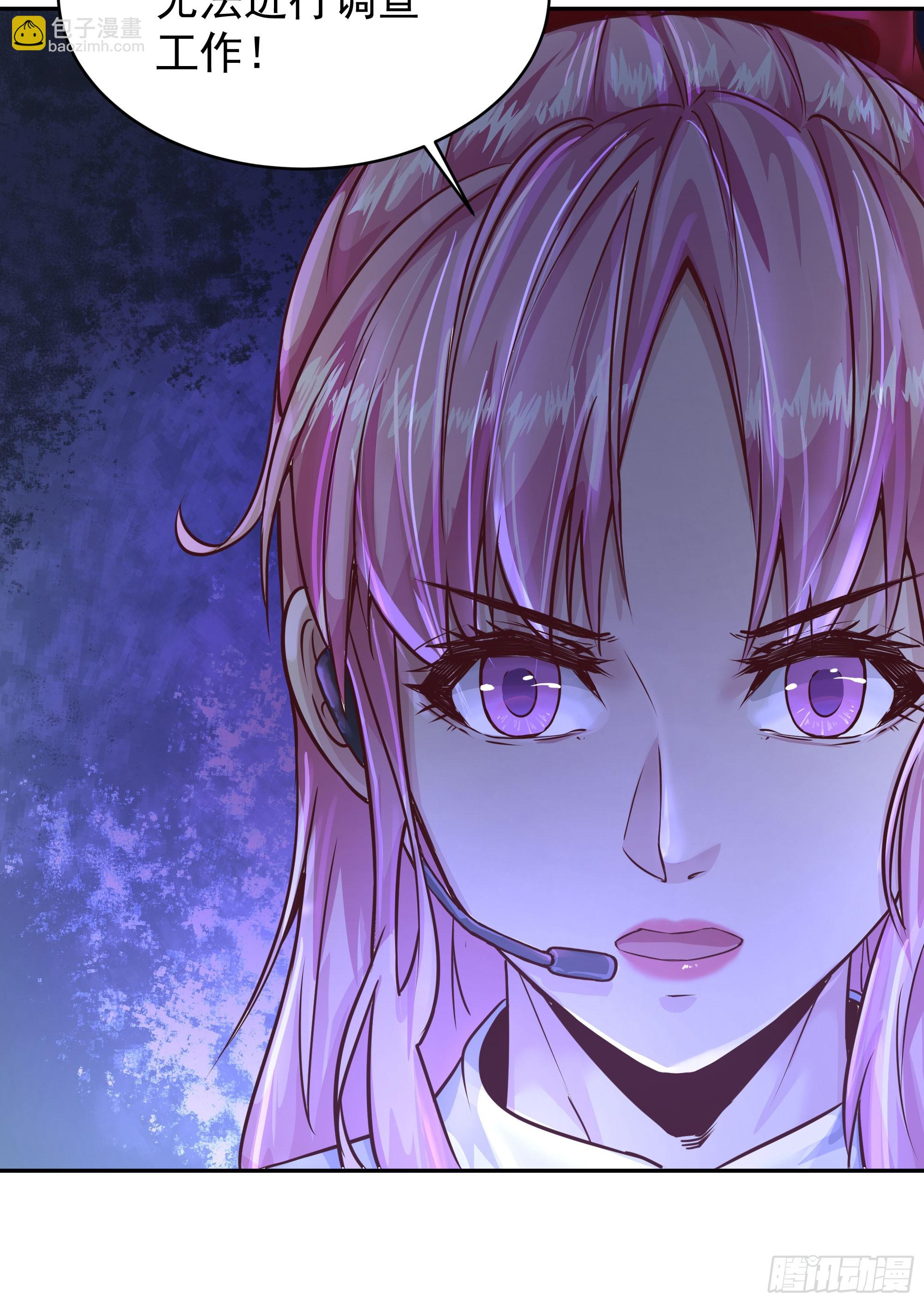 33 恐惧笼罩的小区(1/2)-第35话