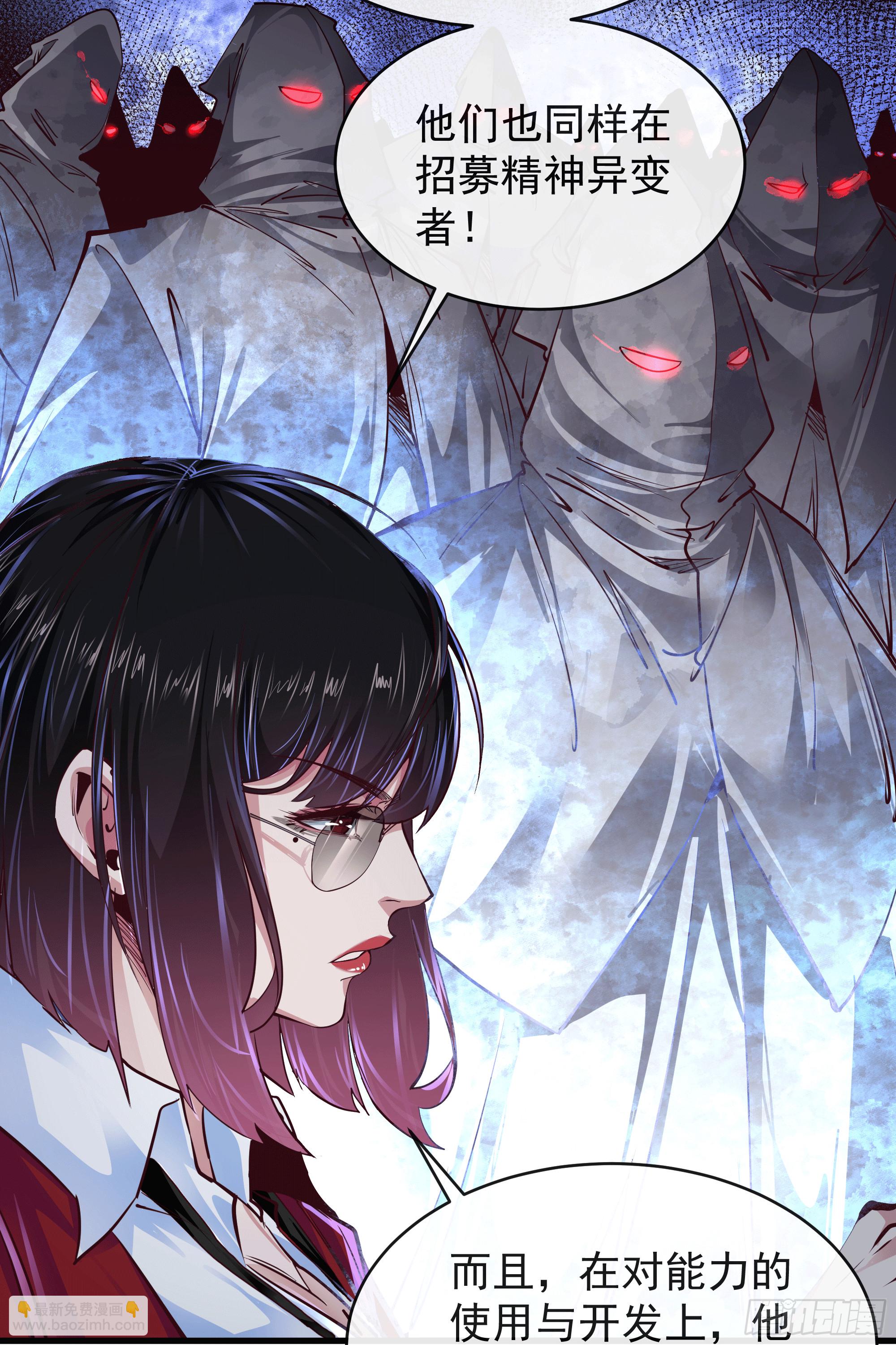 33 恐惧笼罩的小区(1/2)-第35话