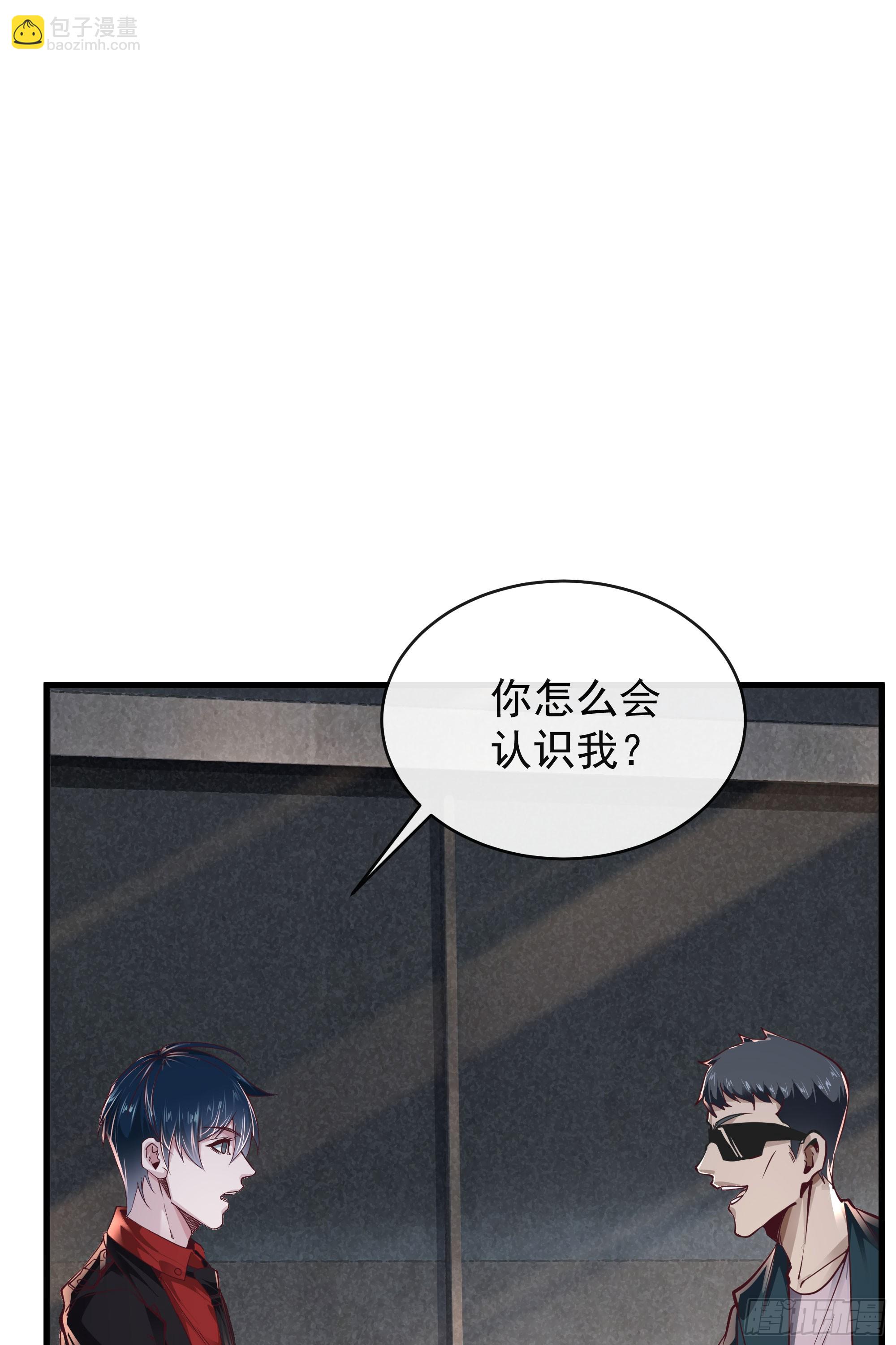 35 我把持的住！(1/2)-第37话